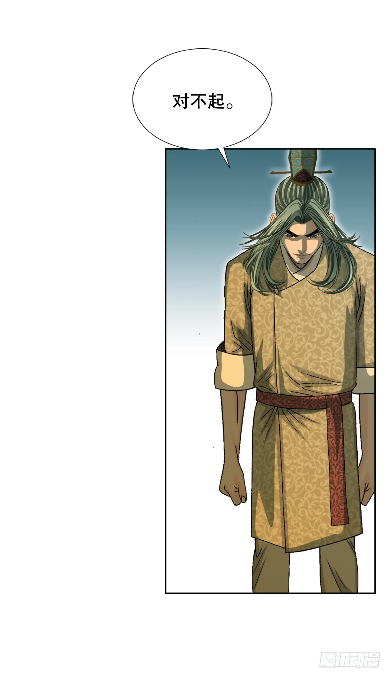 67.天武之体 第47页