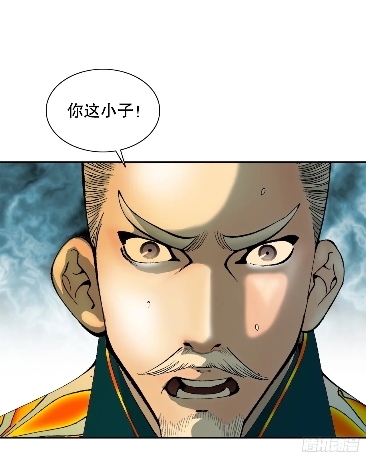 67.天武之体 第48页