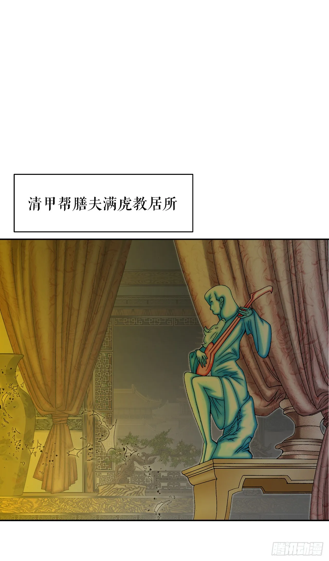 67.天武之体 第63页