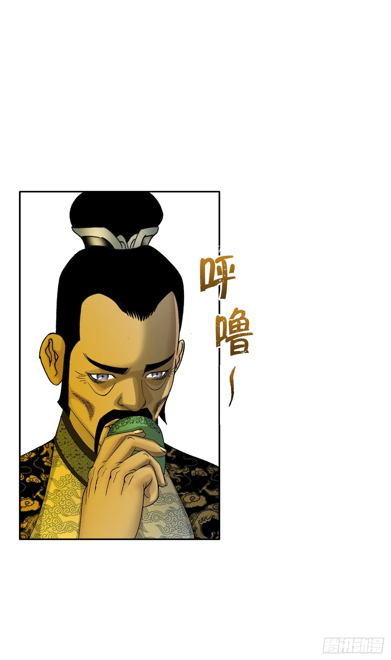 67.天武之体 第65页