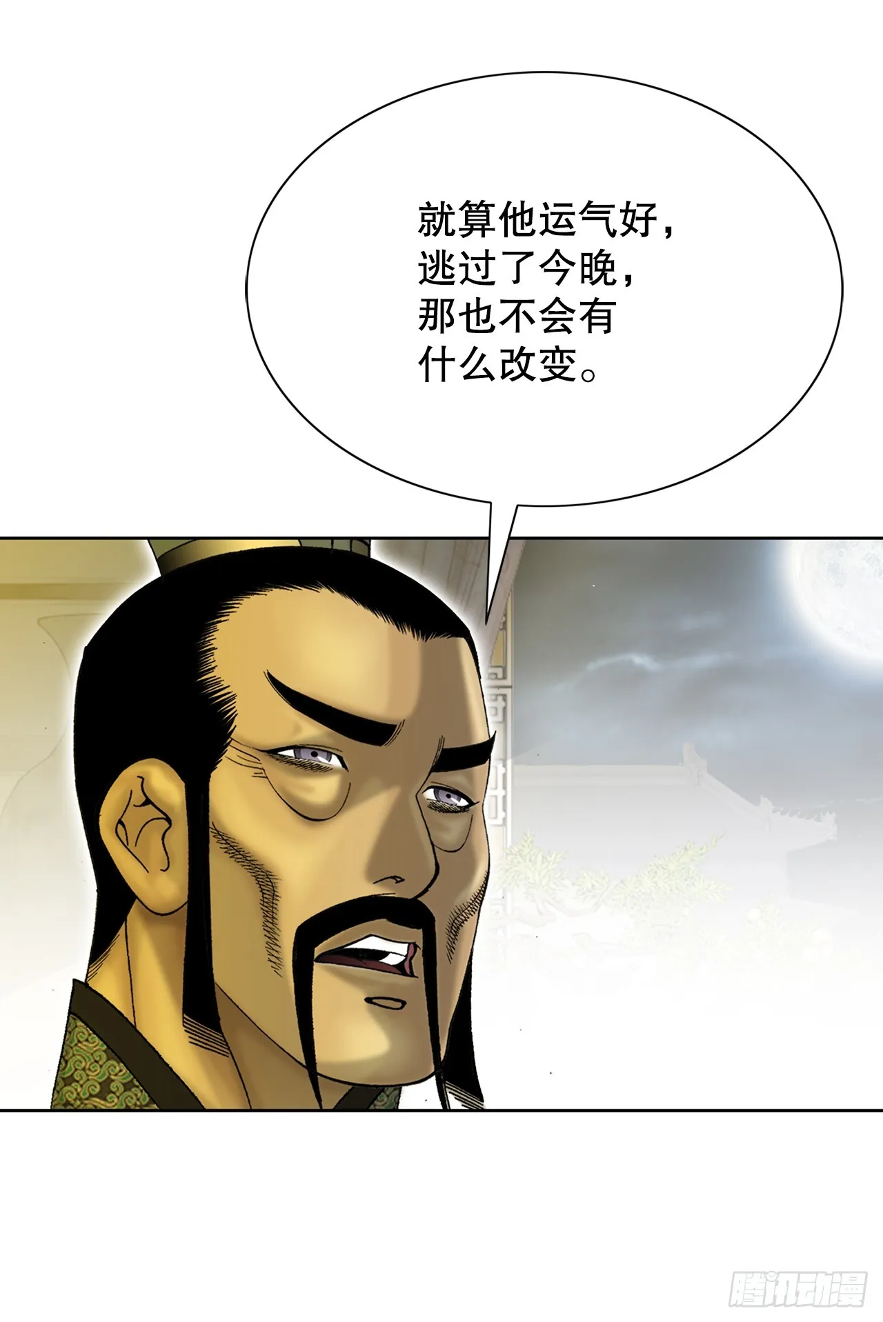 67.天武之体 第70页