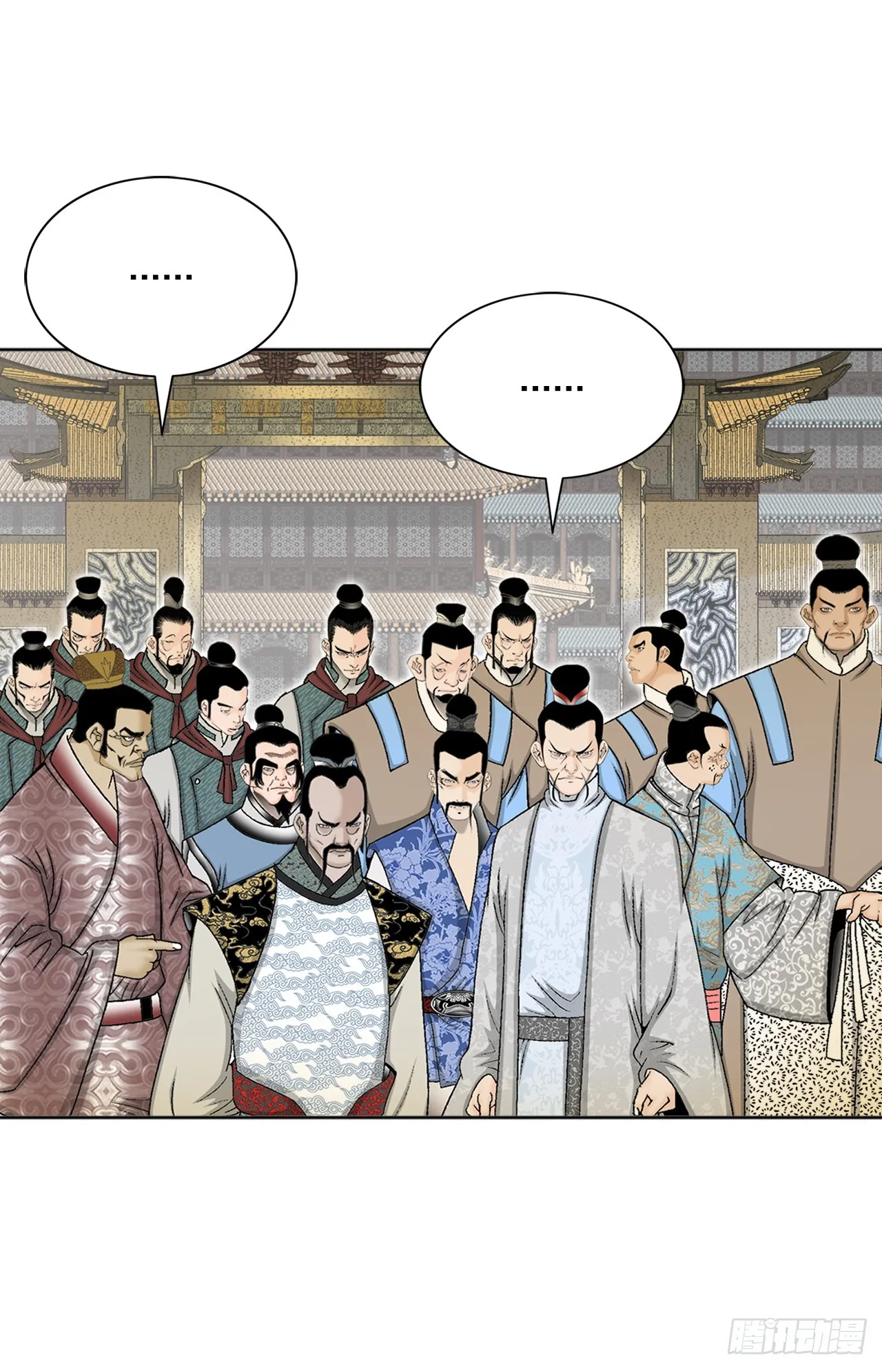 66.顺水推舟 第8页