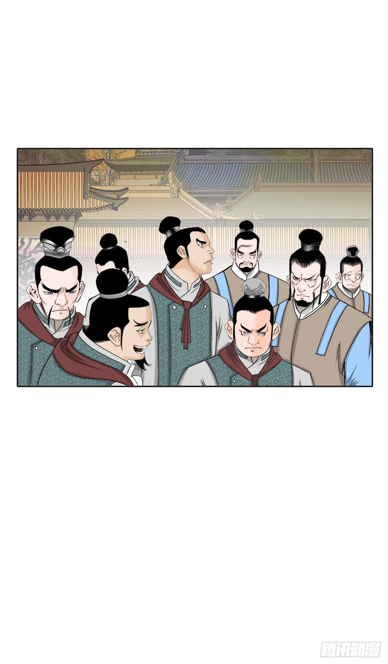 66.顺水推舟 第9页