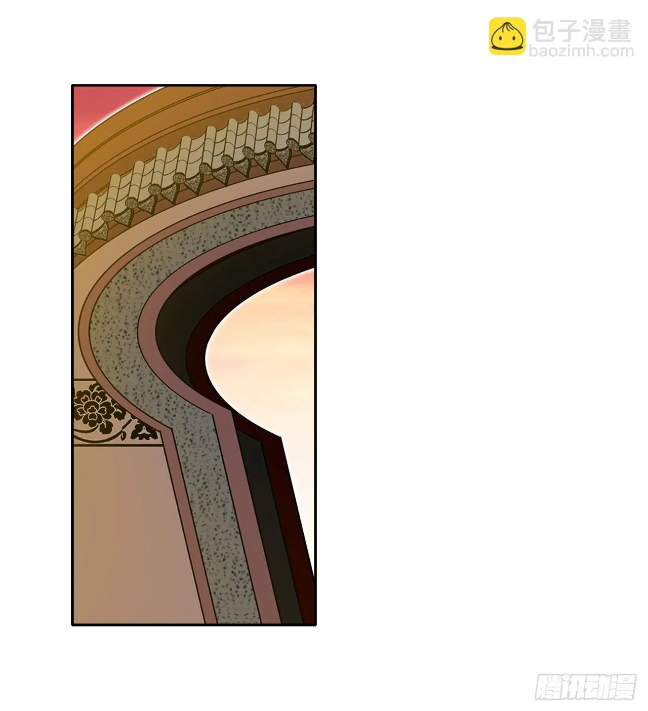 66.顺水推舟 第11页