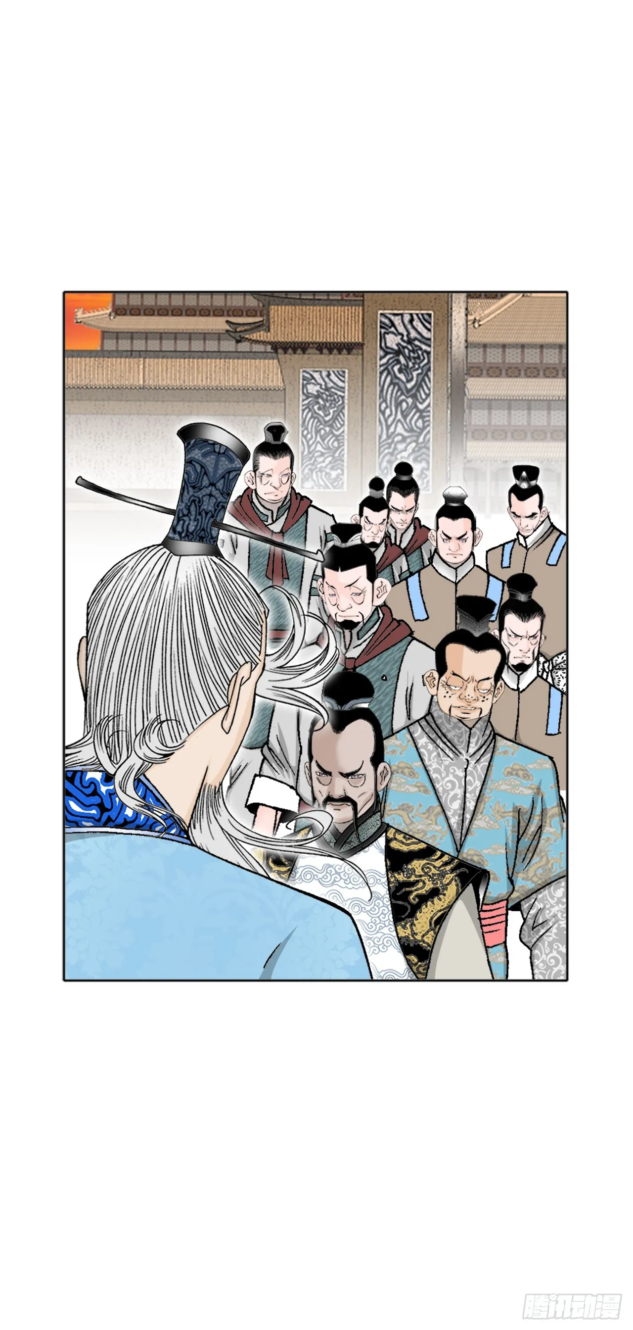 66.顺水推舟 第31页