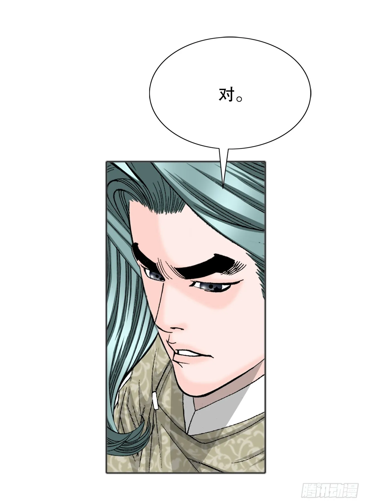 66.顺水推舟 第48页