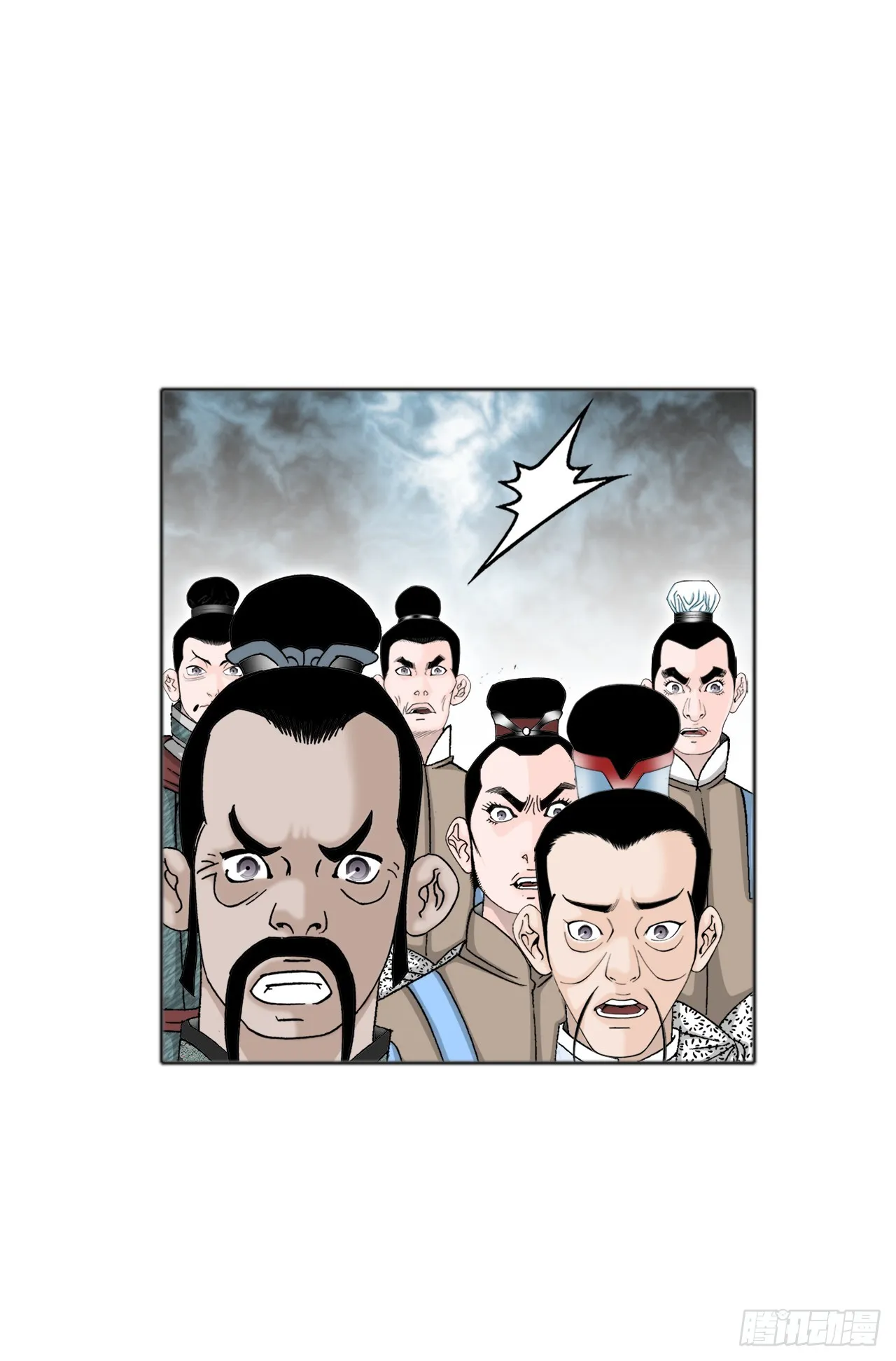 66.顺水推舟 第54页