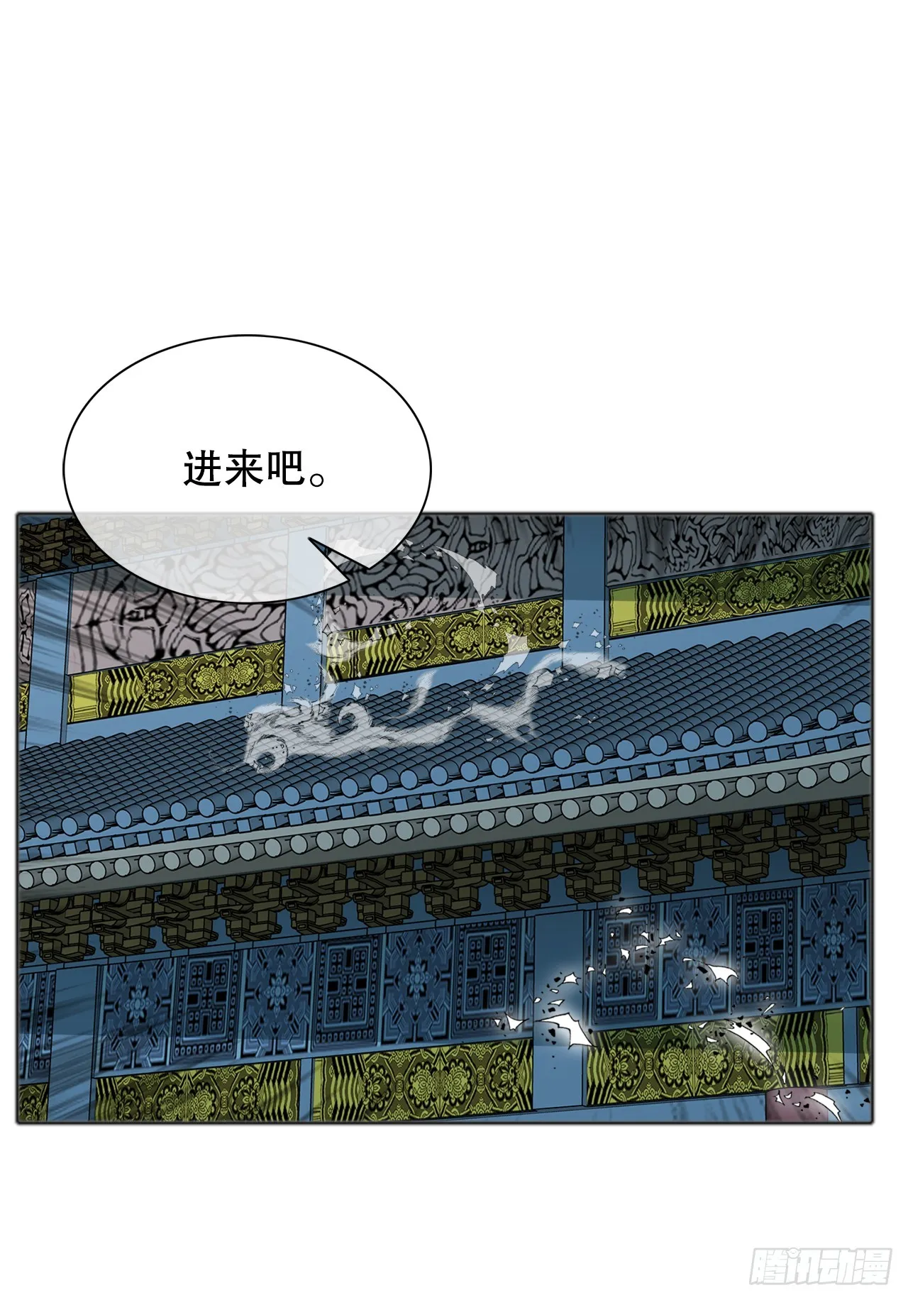 66.顺水推舟 第61页
