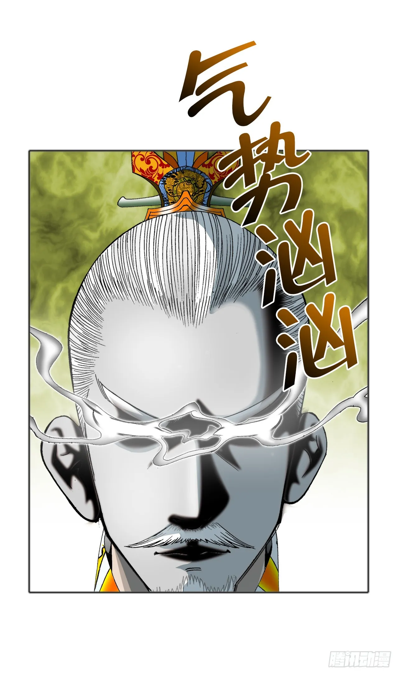 66.顺水推舟 第67页