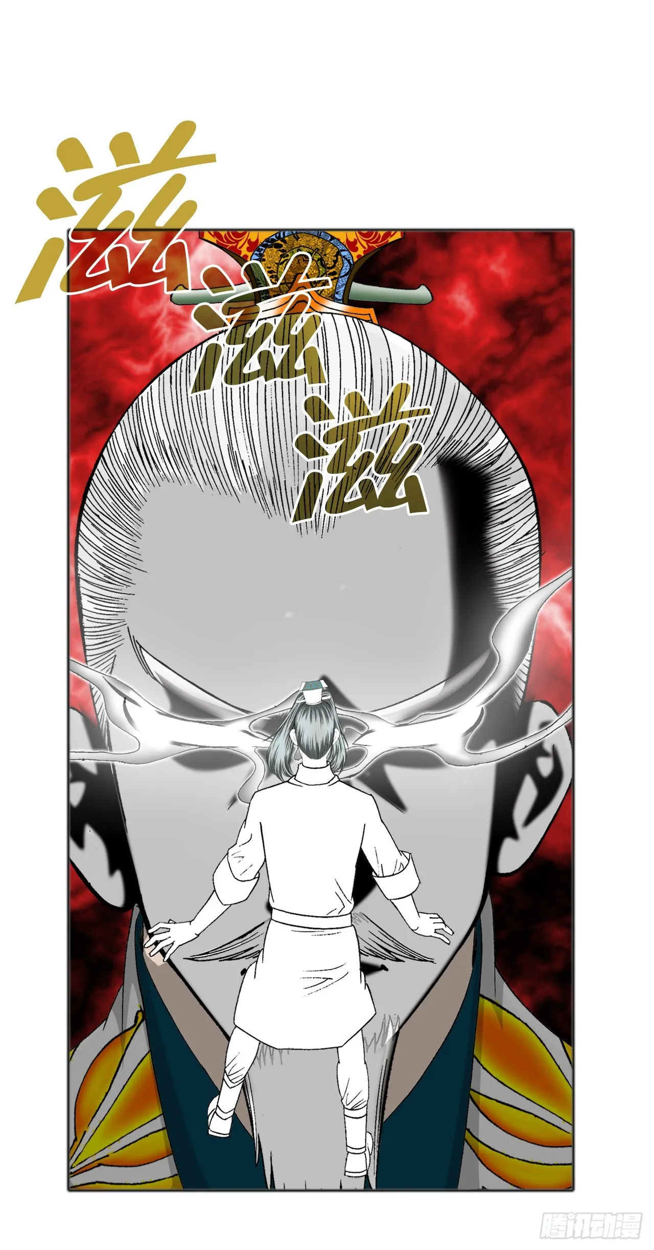 66.顺水推舟 第74页