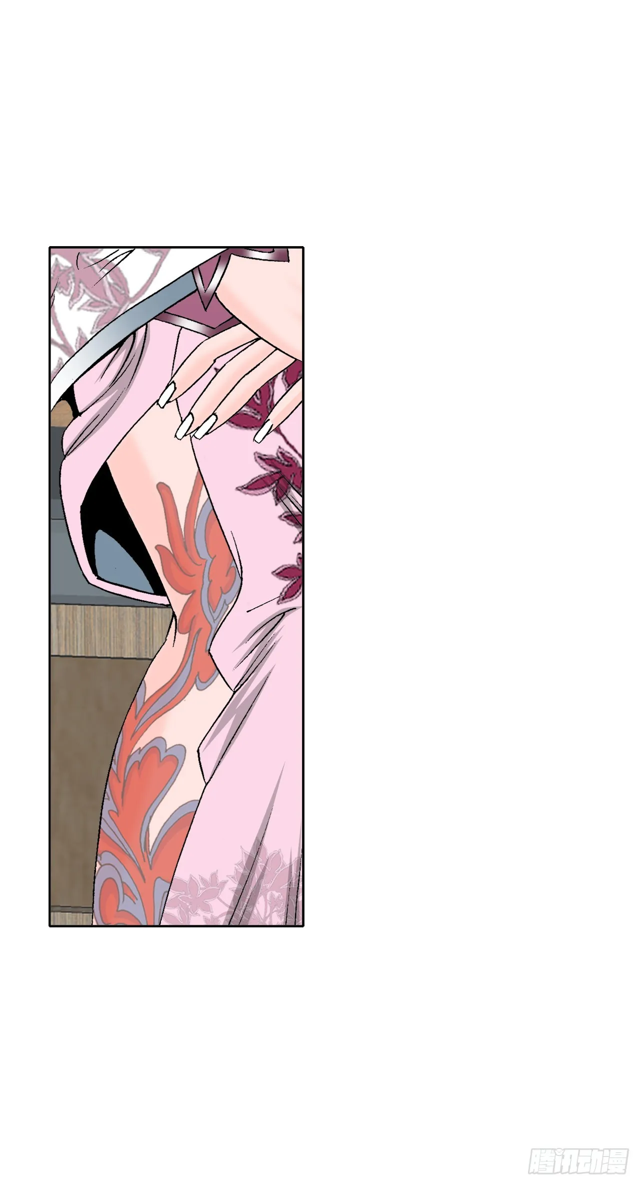 65.三公女 第4页