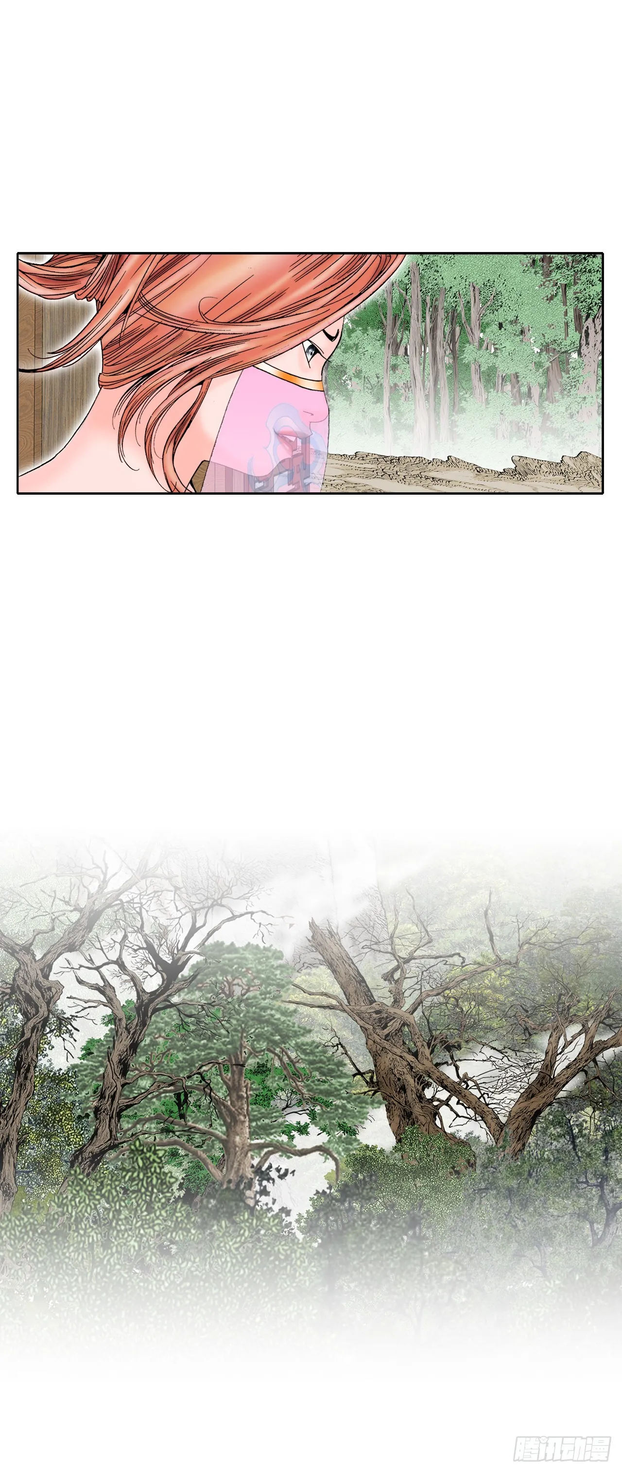 65.三公女 第25页