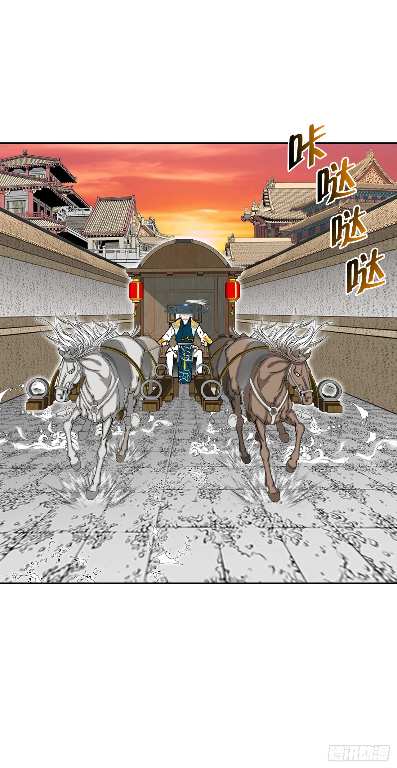 65.三公女 第47页