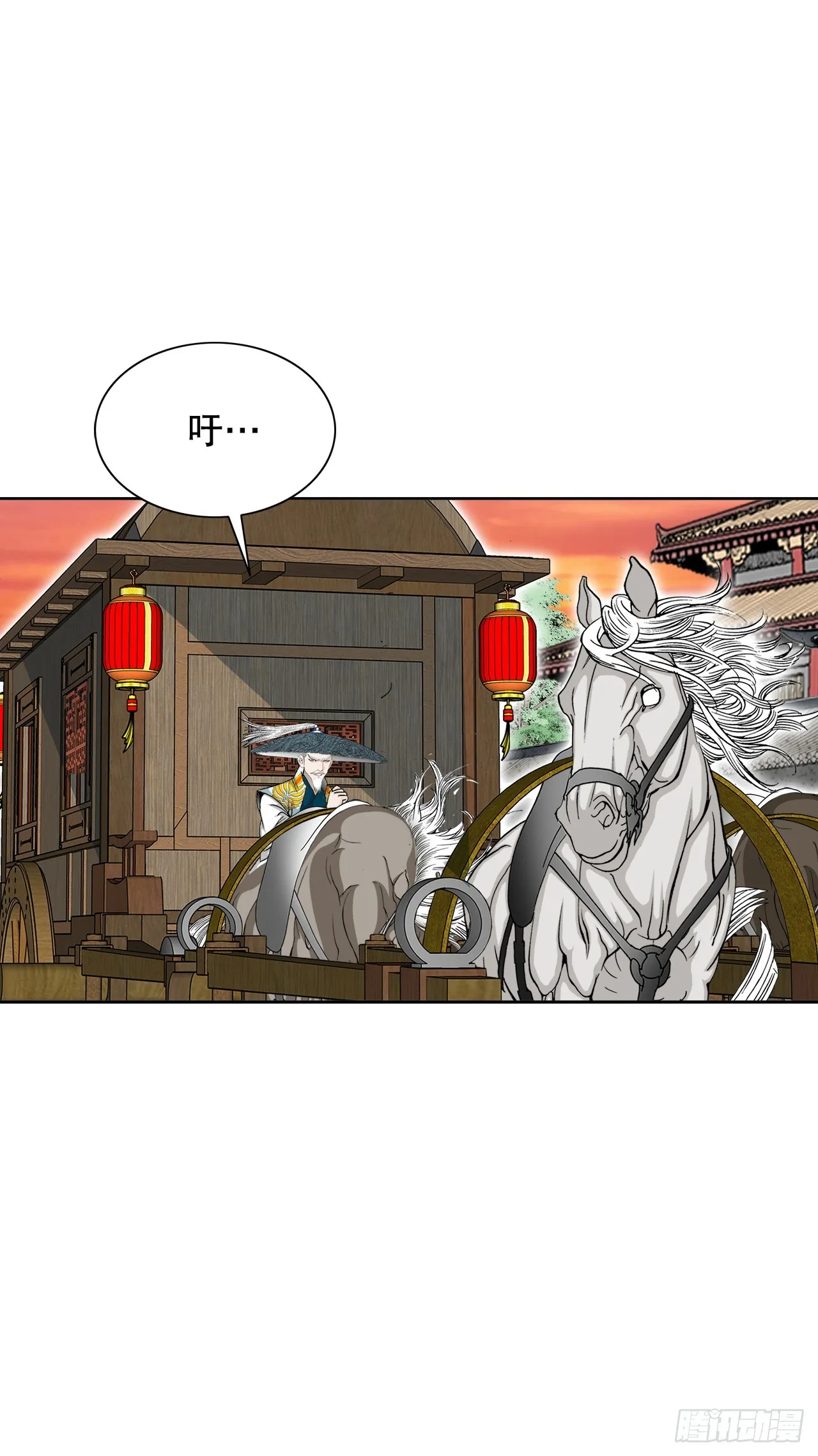 65.三公女 第48页