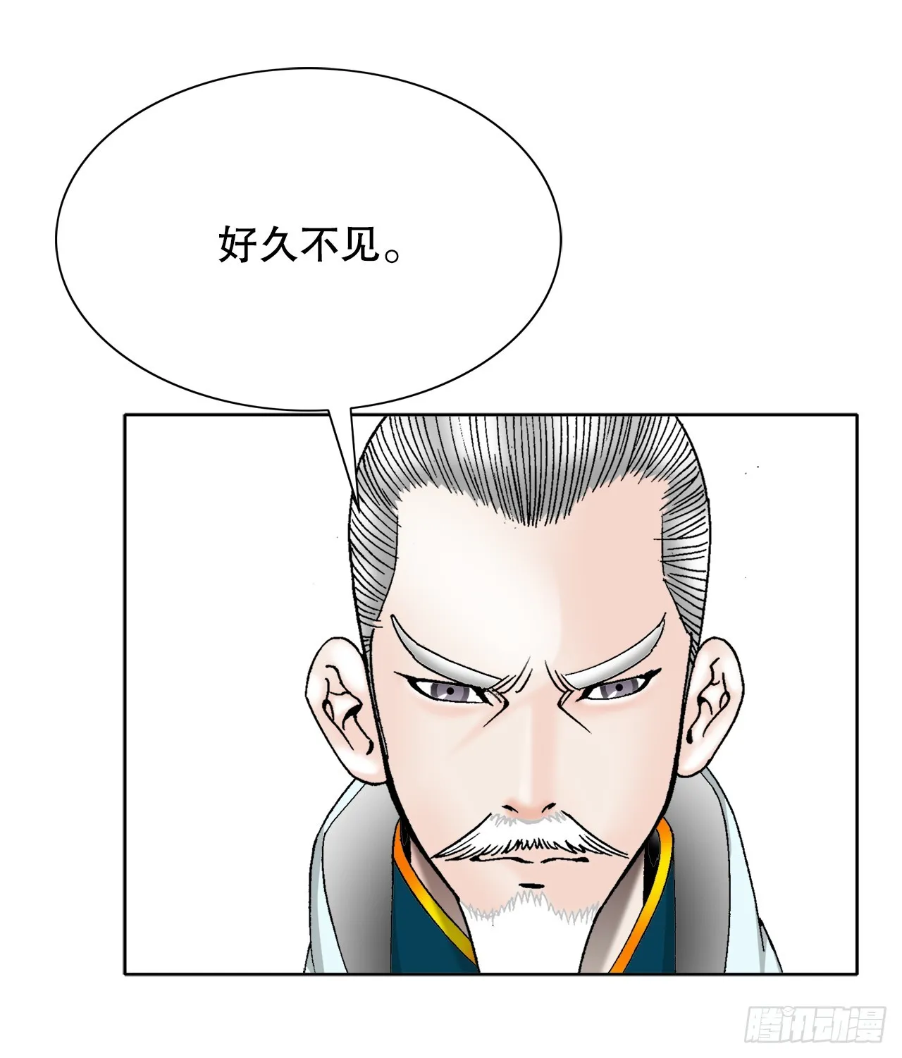 65.三公女 第52页