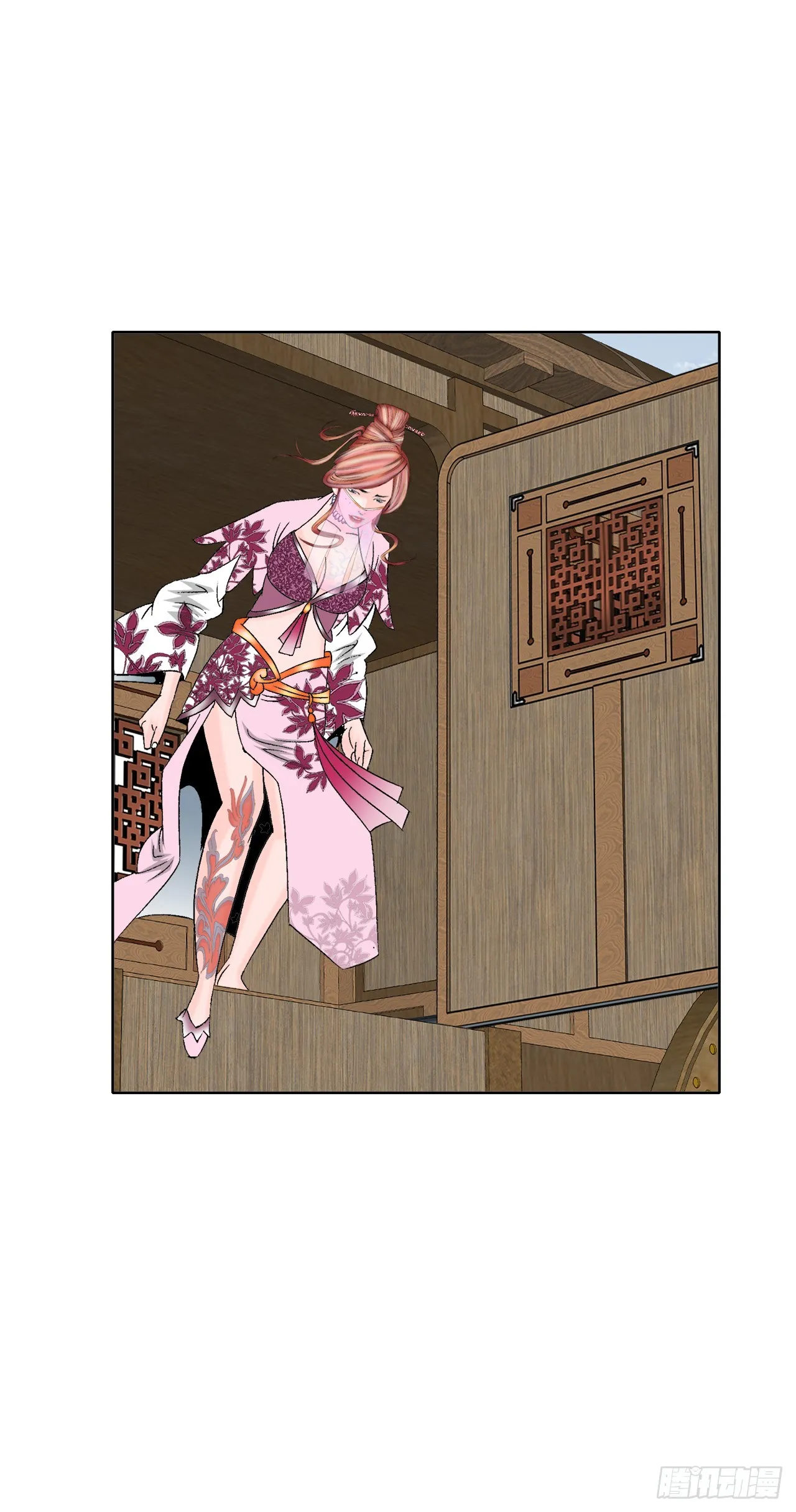 65.三公女 第59页