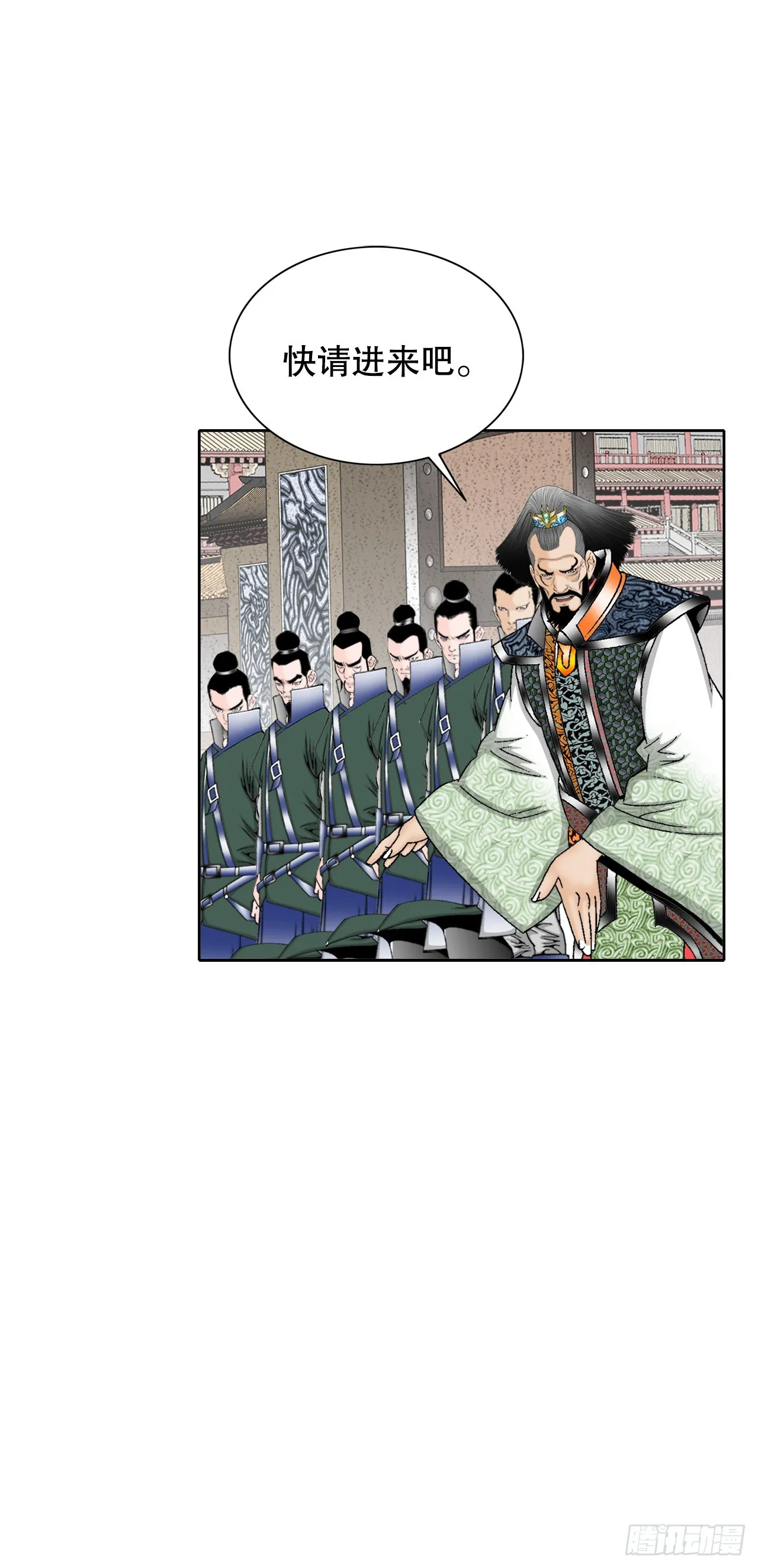 65.三公女 第66页
