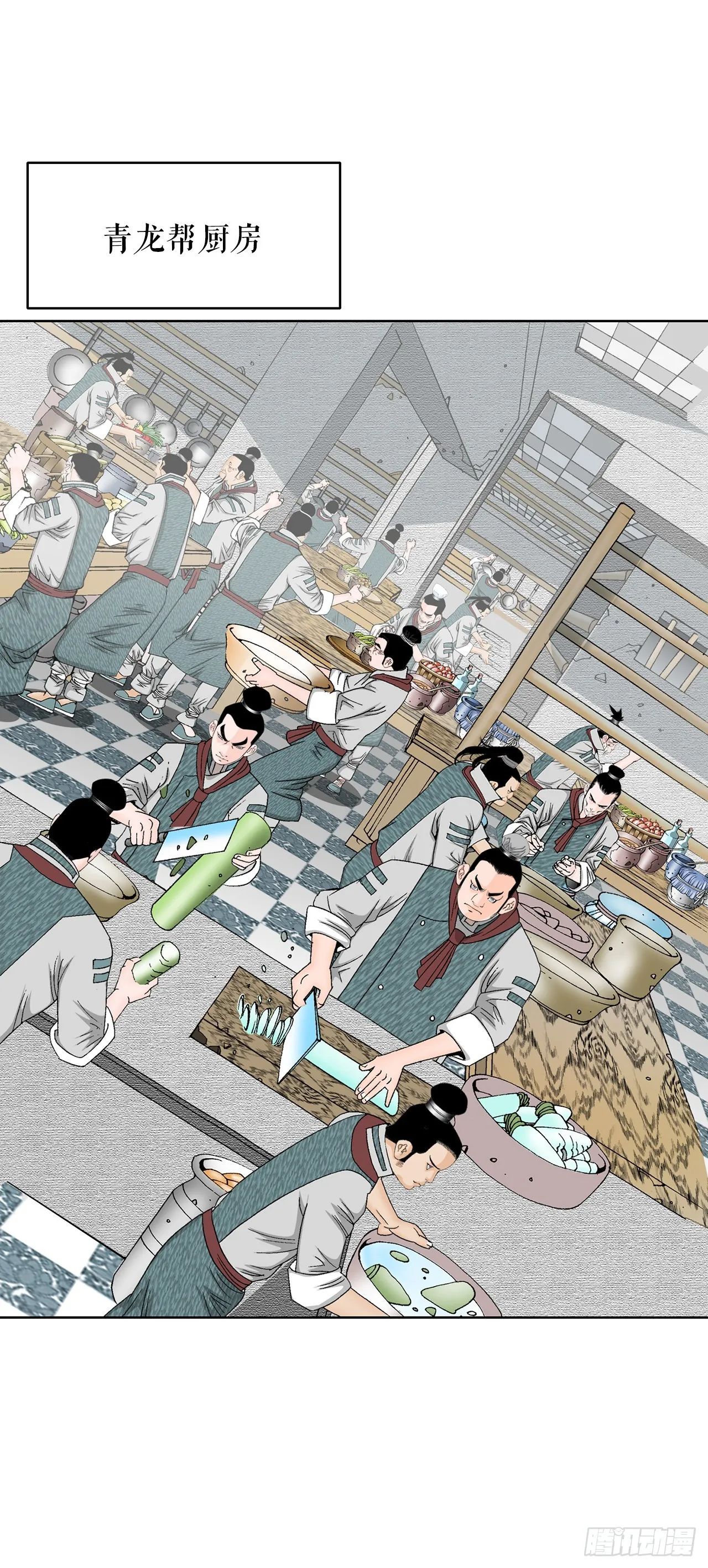 65.三公女 第67页