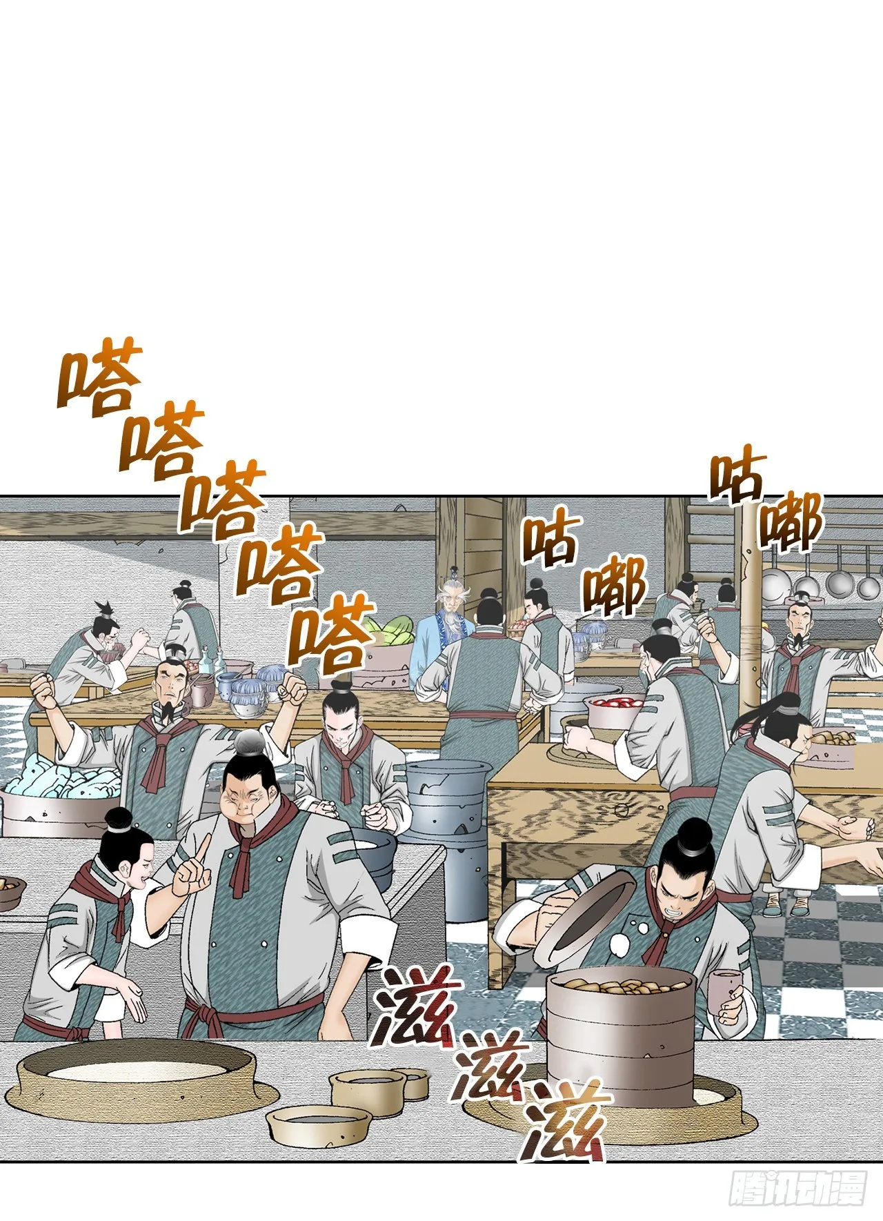 65.三公女 第68页
