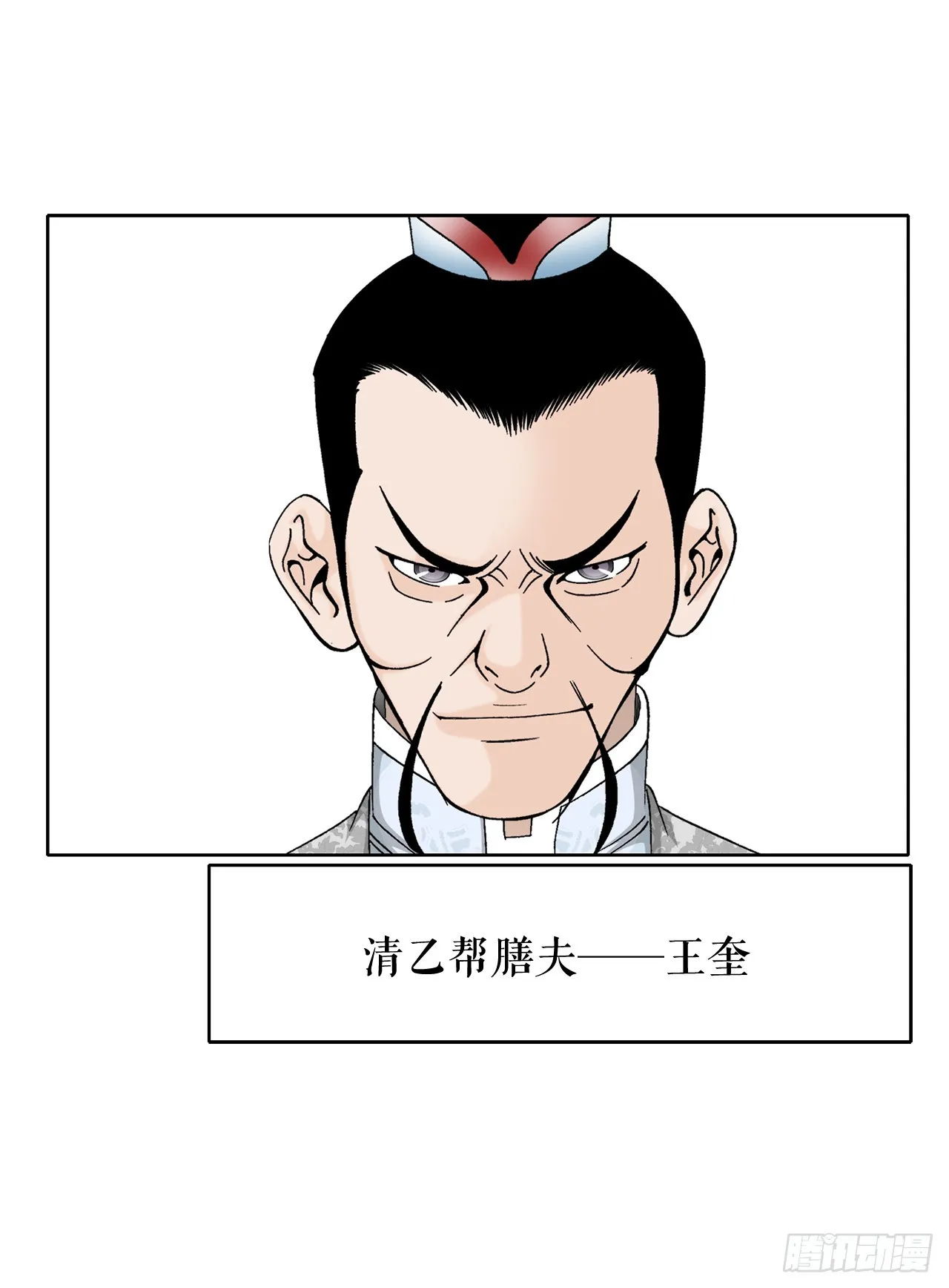 65.三公女 第75页