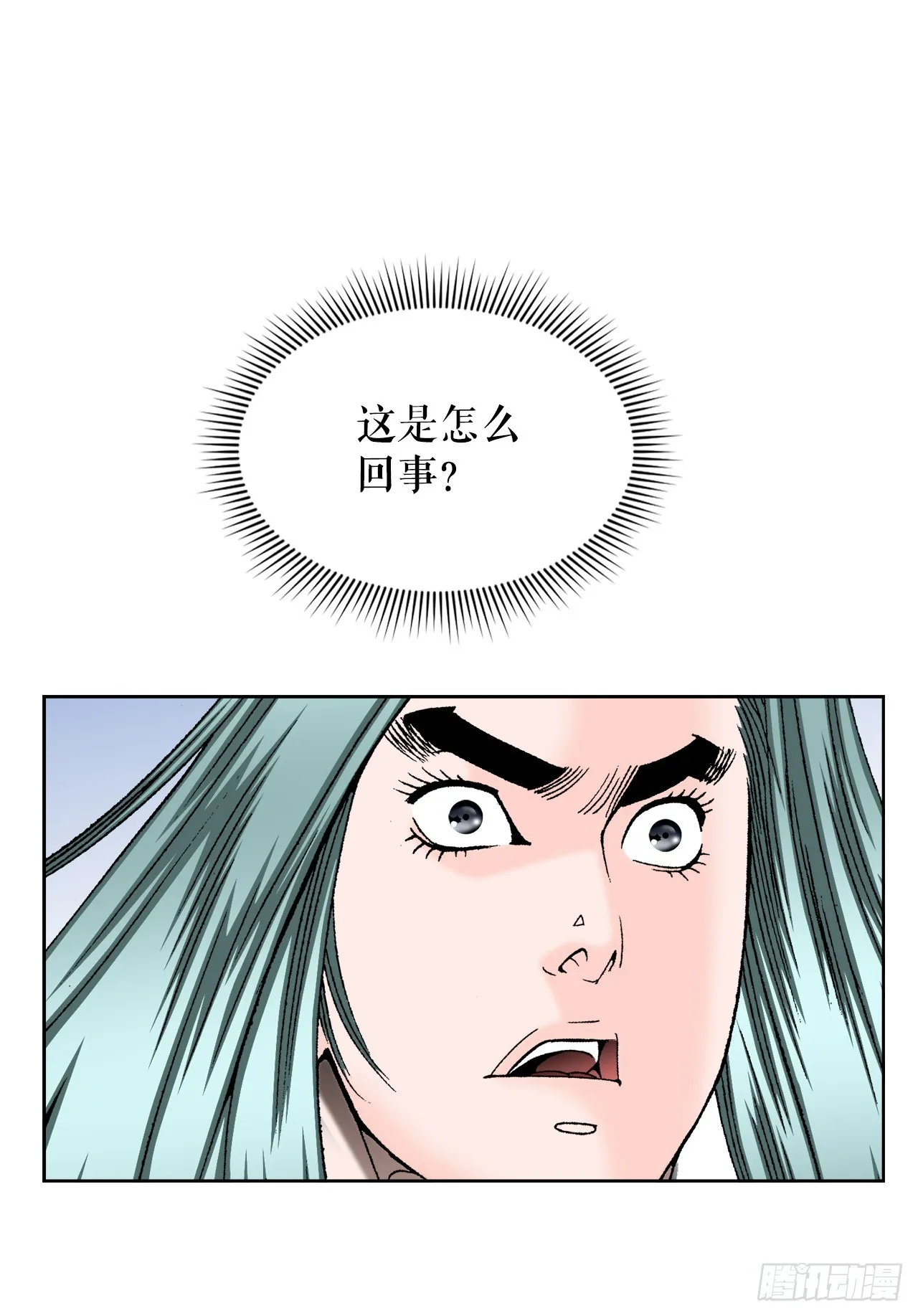 64.实践 第6页
