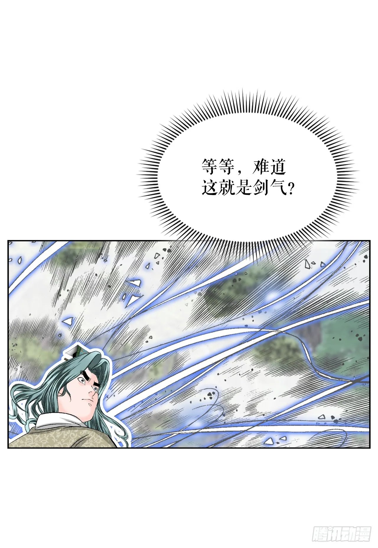 64.实践 第7页