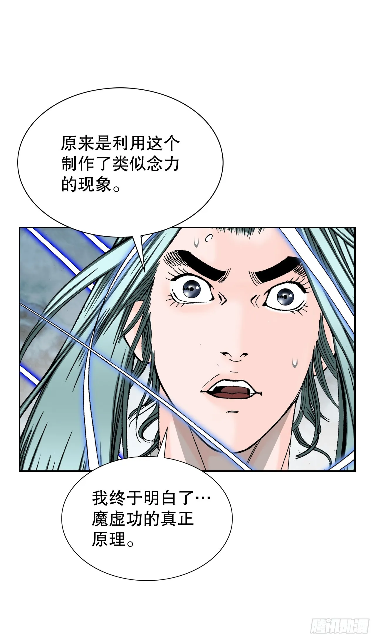 64.实践 第9页