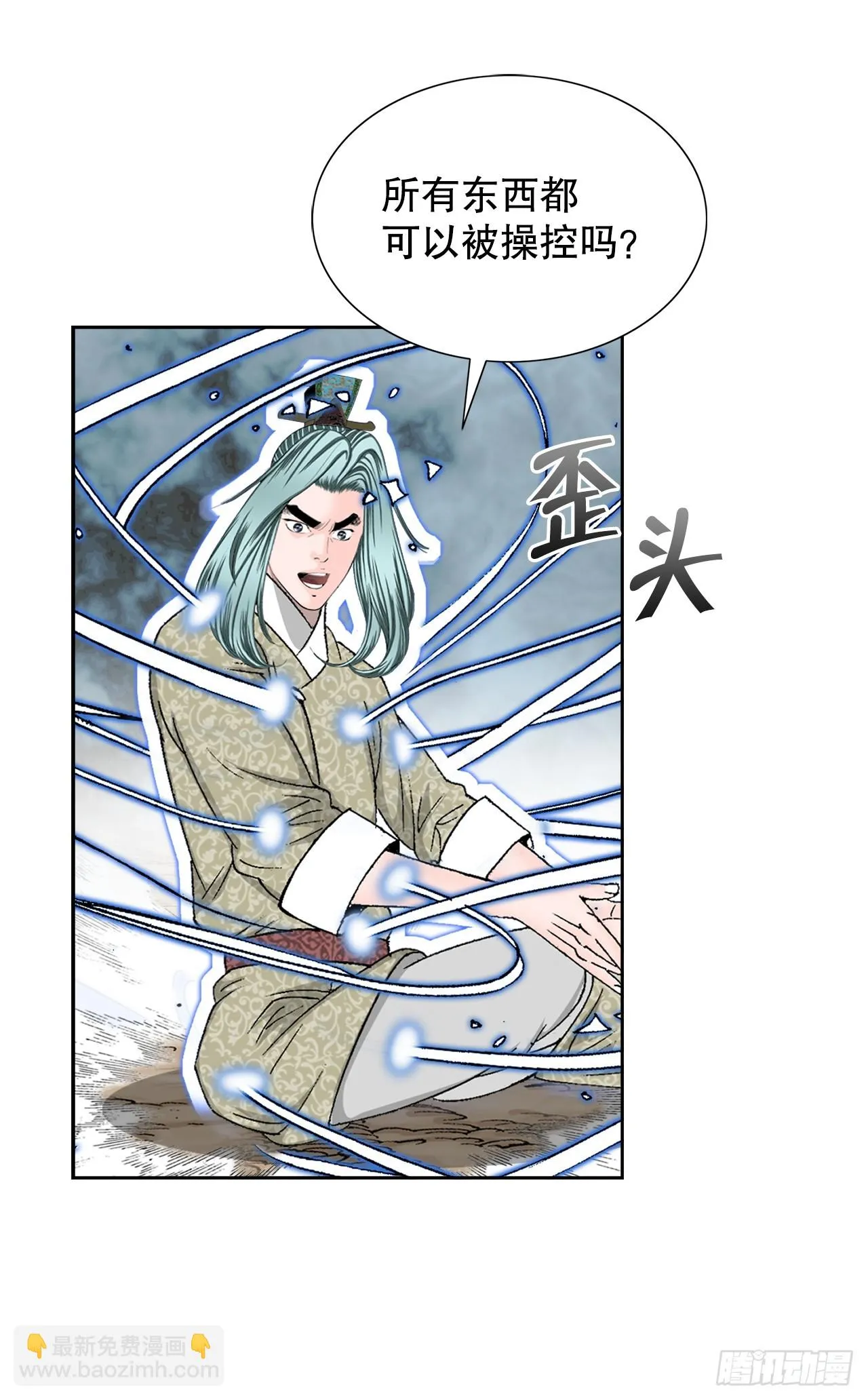 64.实践 第10页