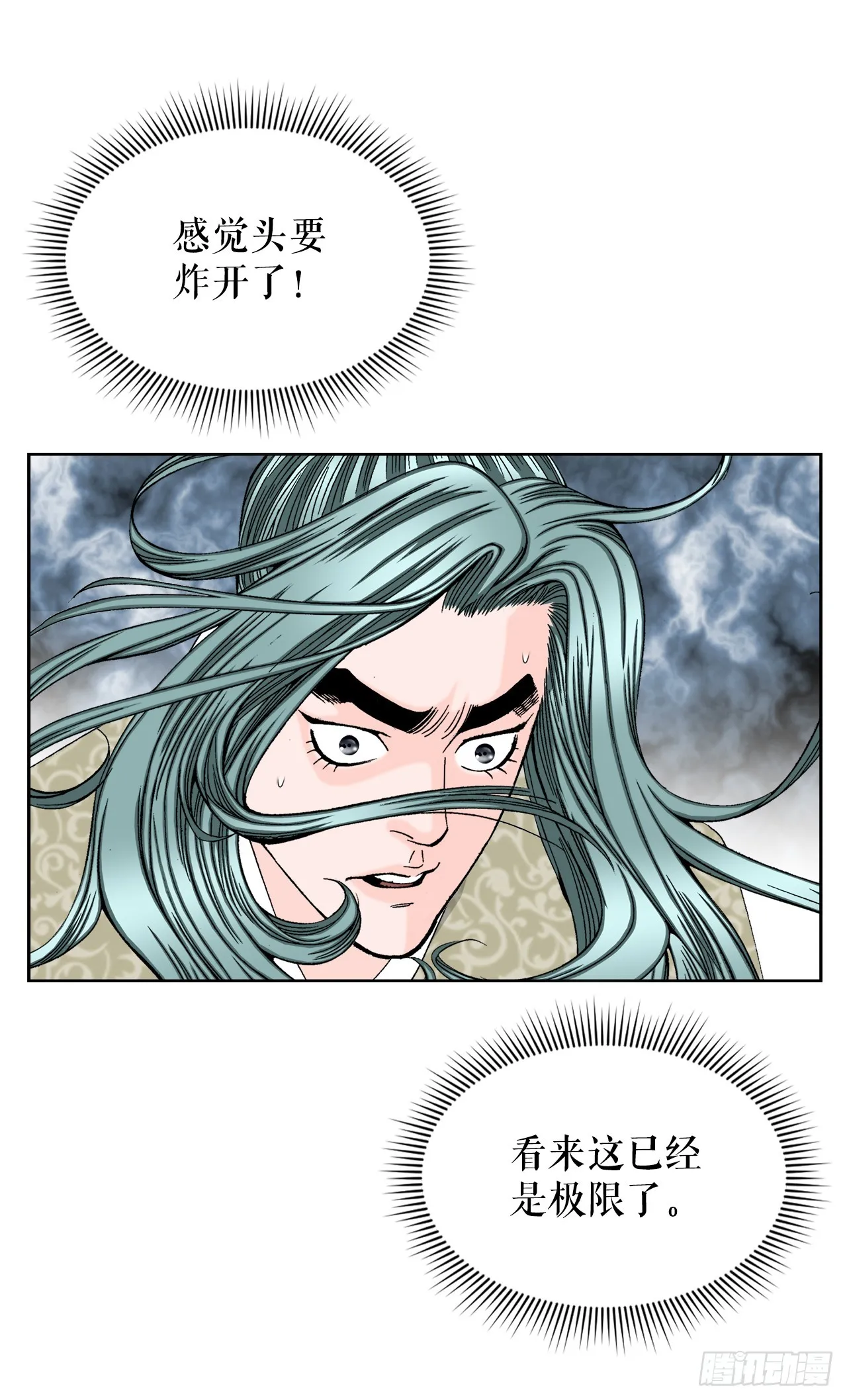 64.实践 第20页