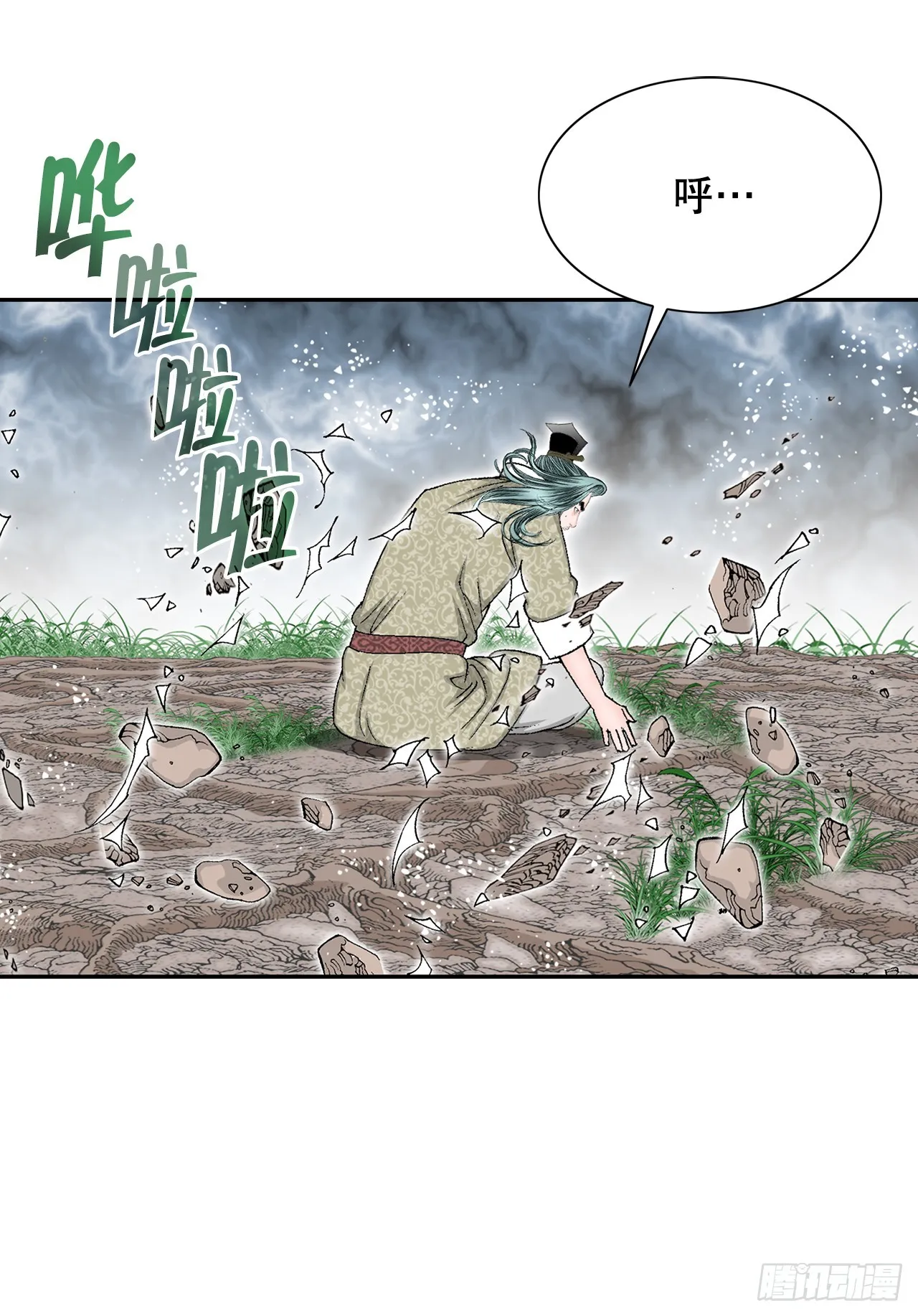 64.实践 第21页