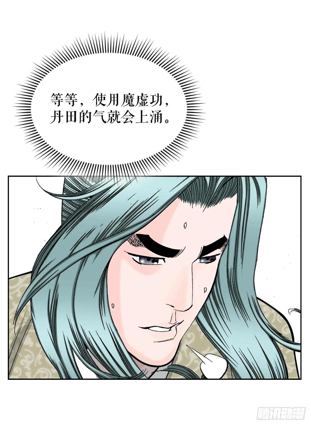 64.实践 第23页