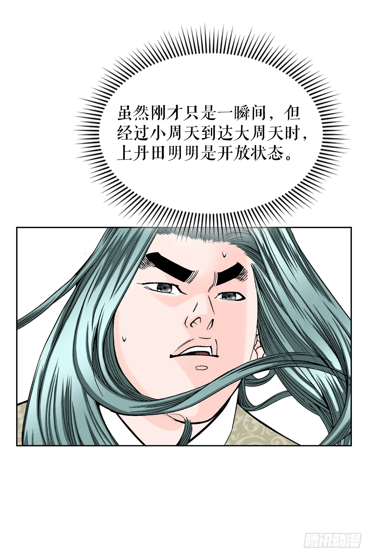 64.实践 第24页