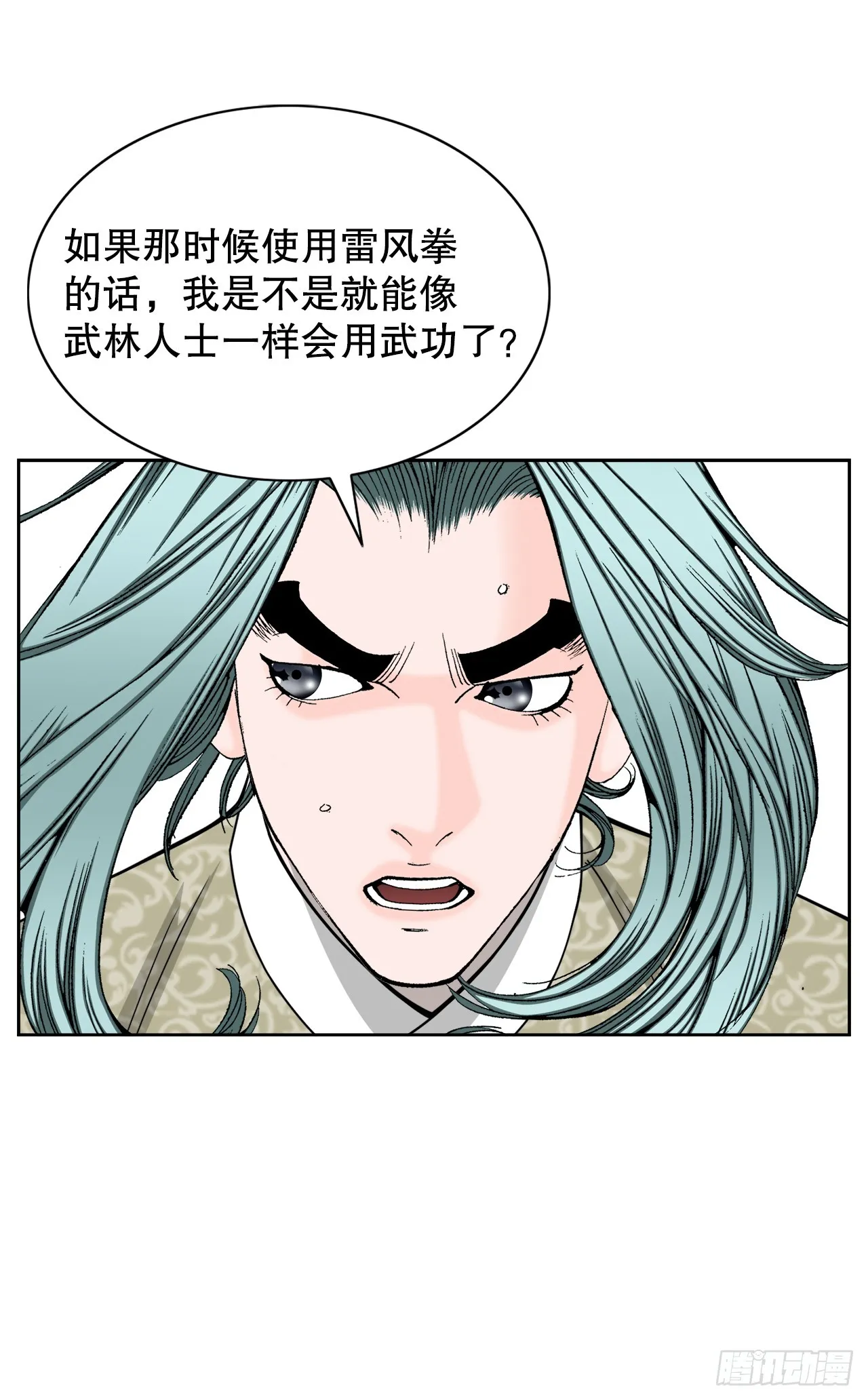64.实践 第25页