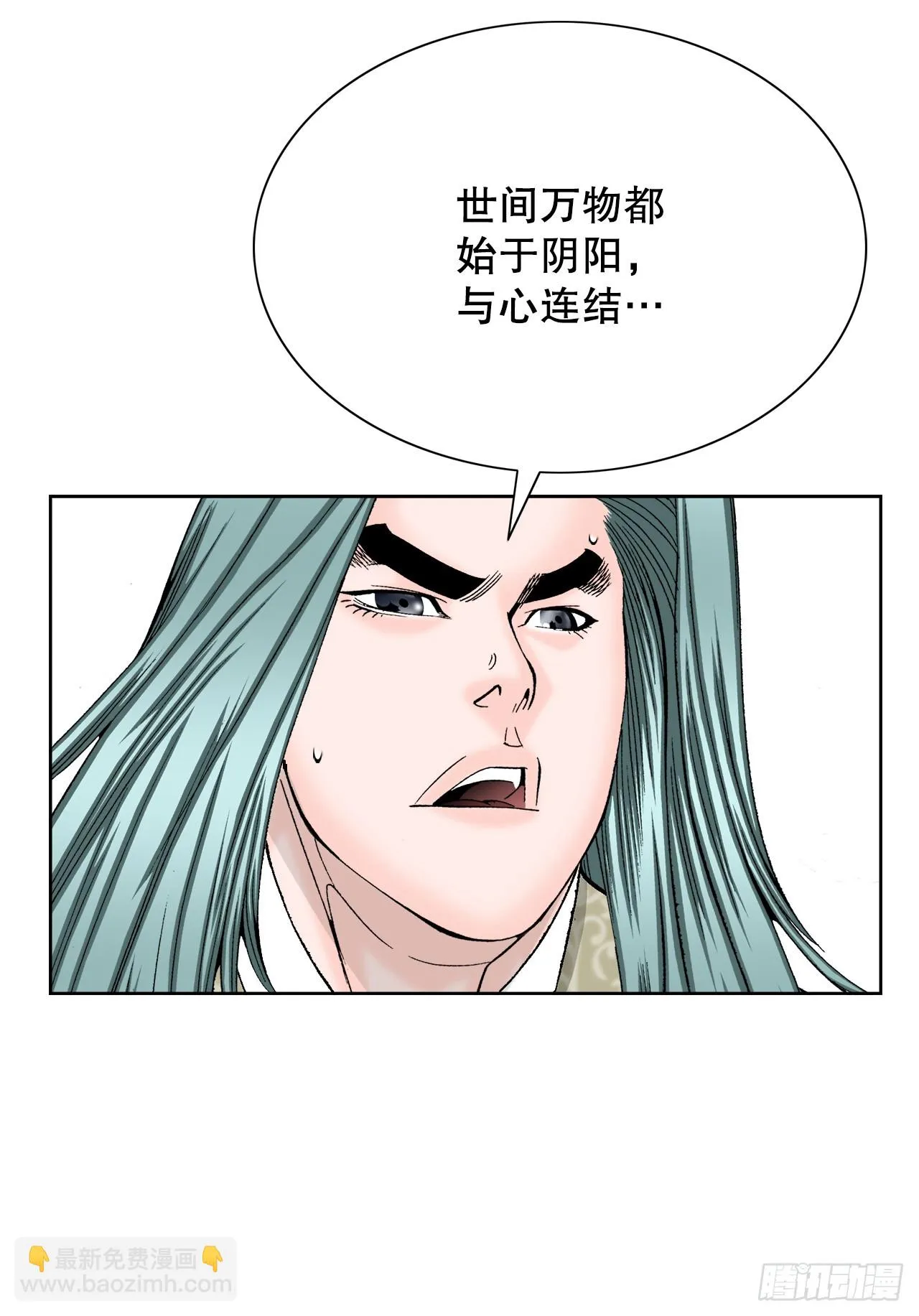 64.实践 第27页