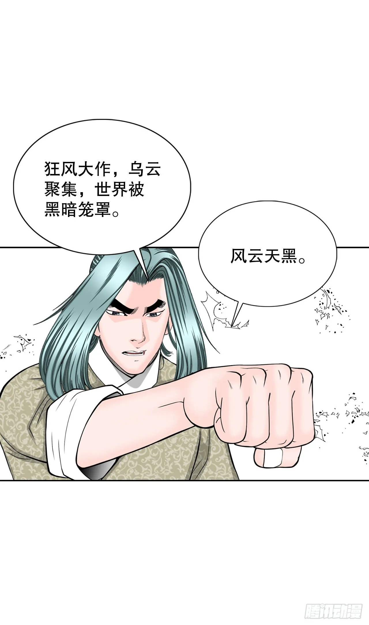 64.实践 第29页