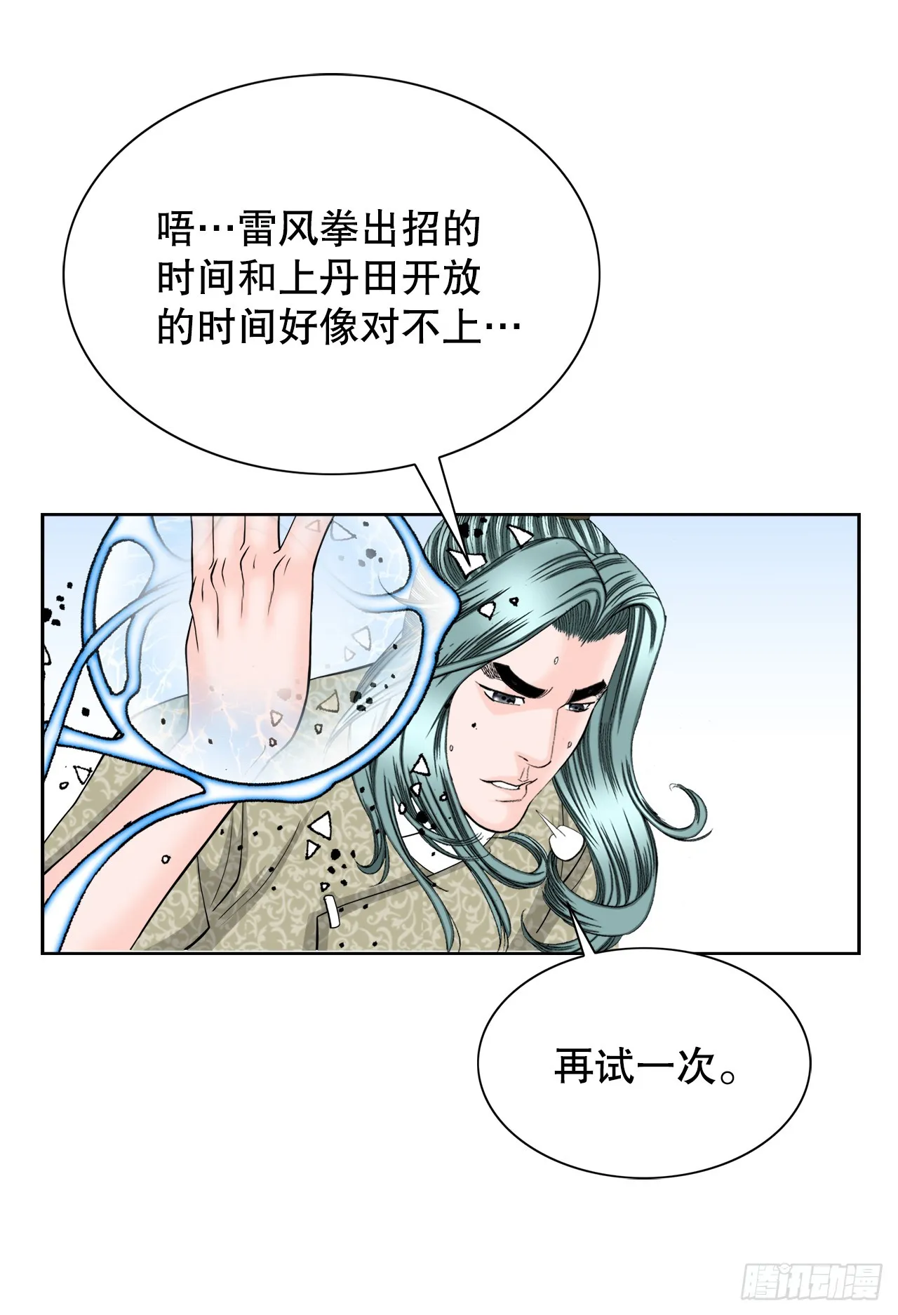 64.实践 第31页