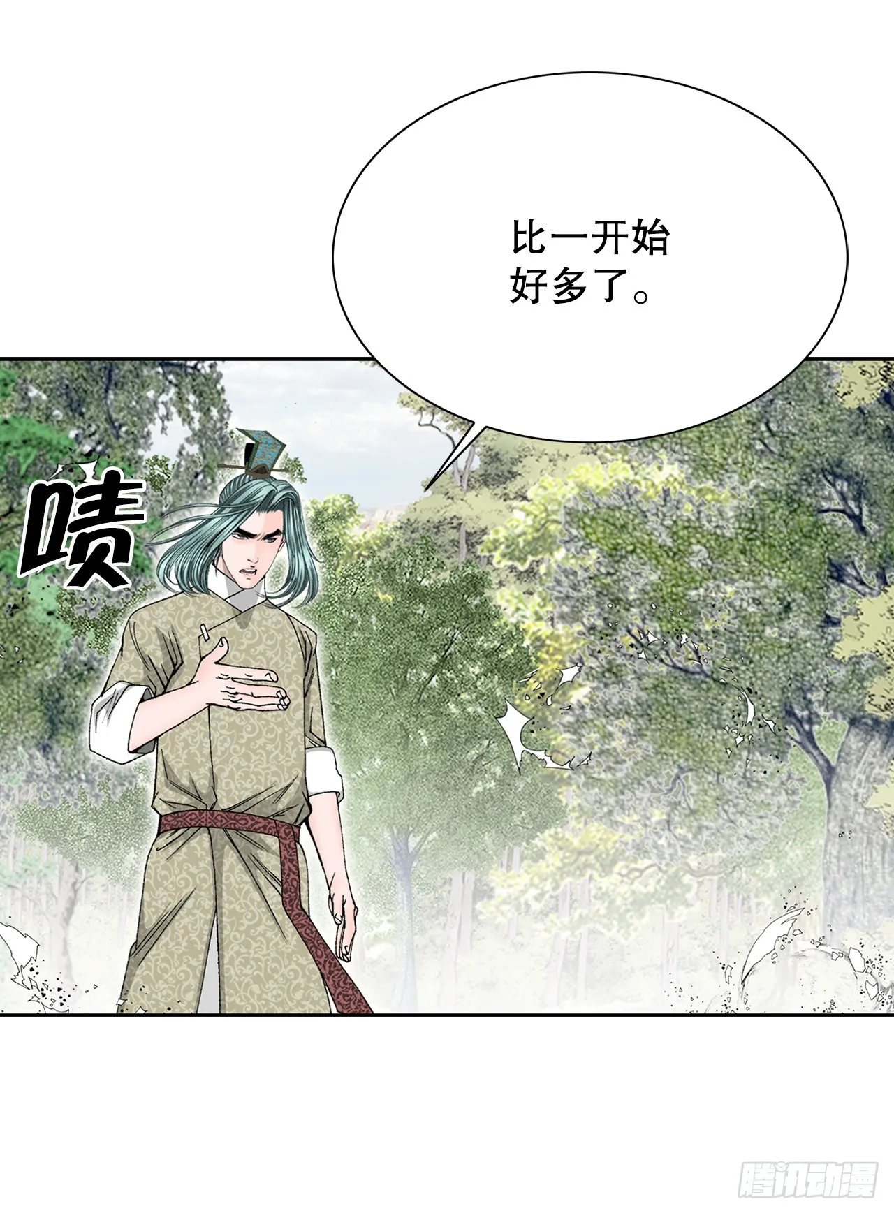64.实践 第35页