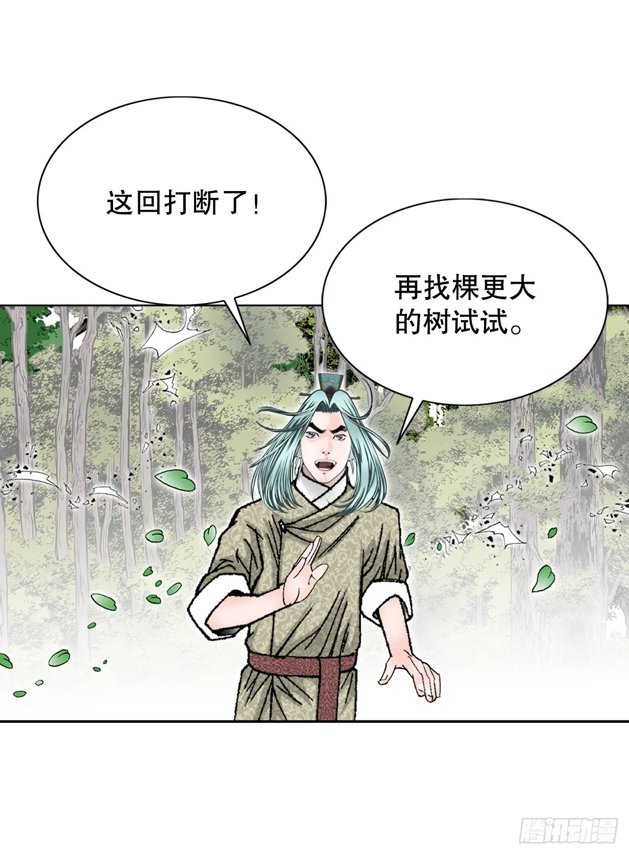 64.实践 第45页