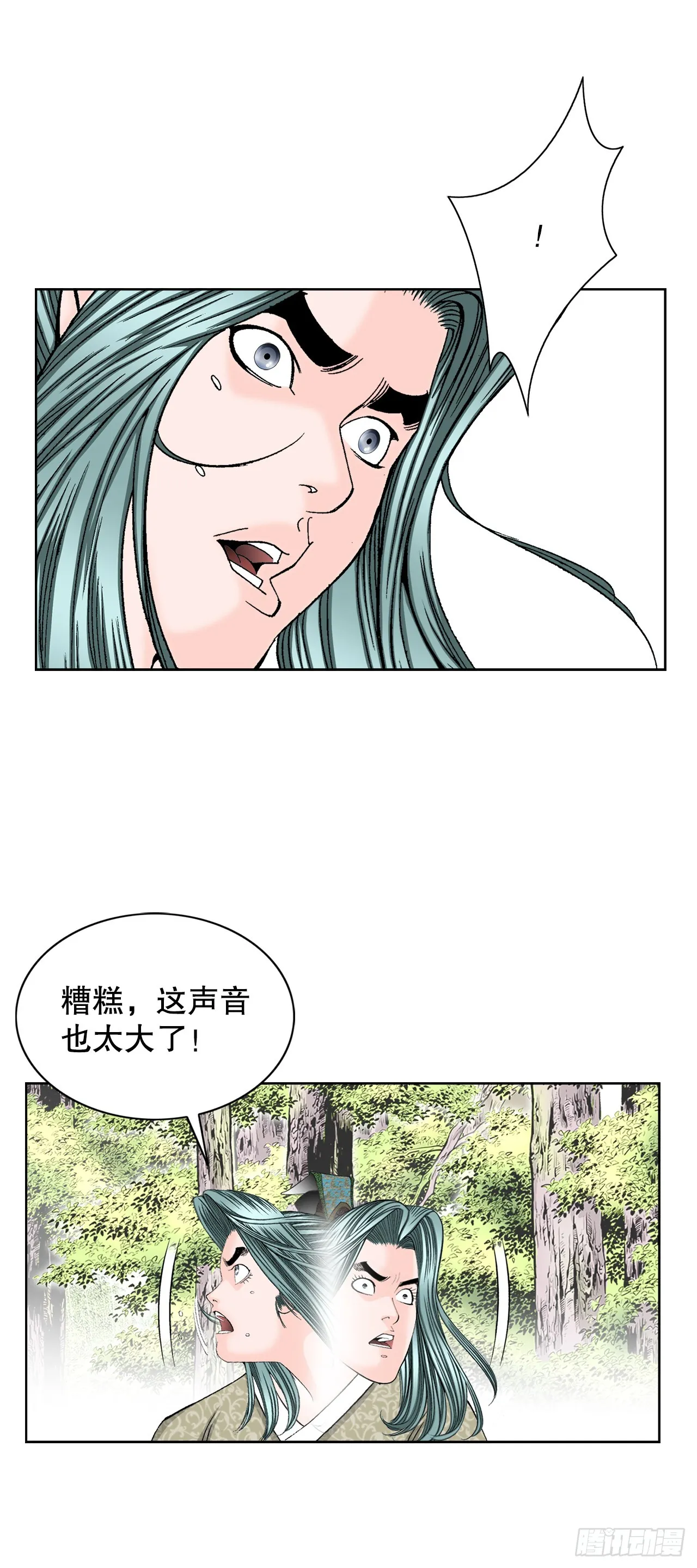 64.实践 第56页