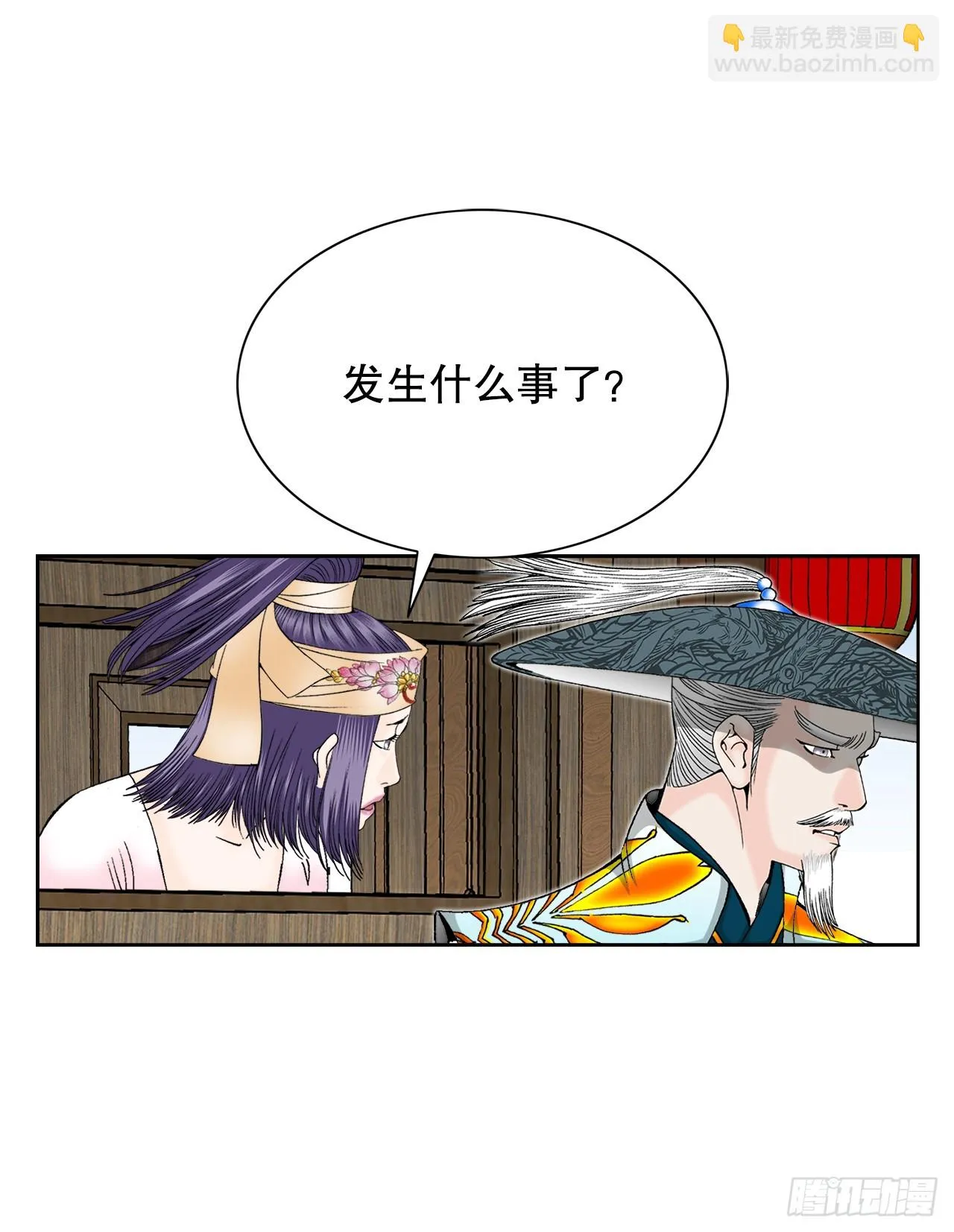 64.实践 第65页