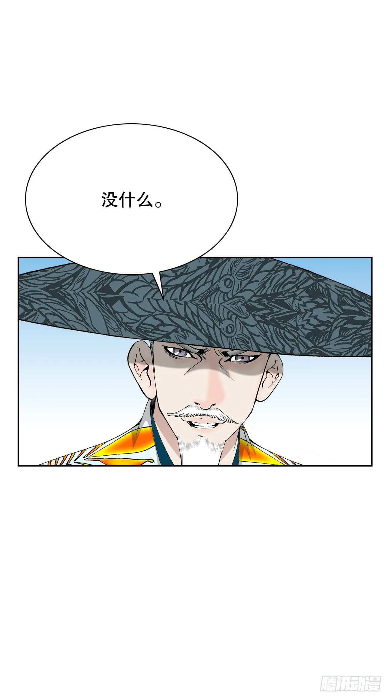 64.实践 第66页