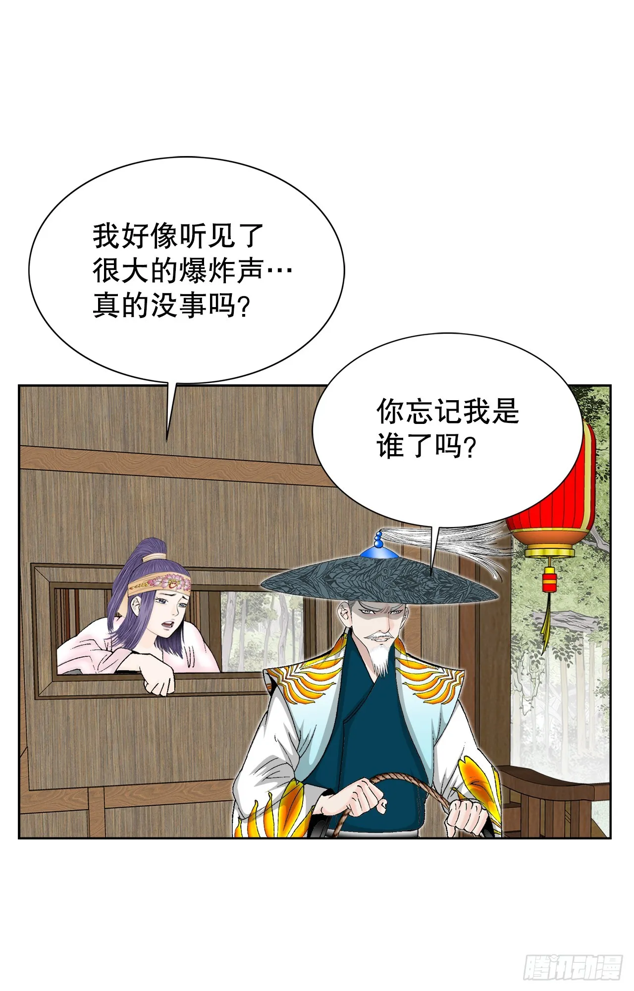 64.实践 第67页