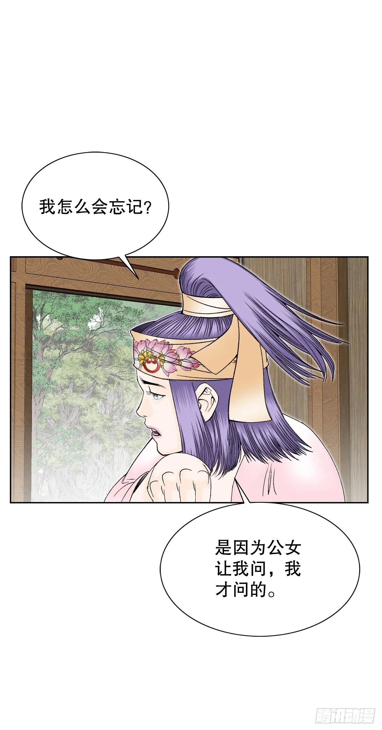64.实践 第68页