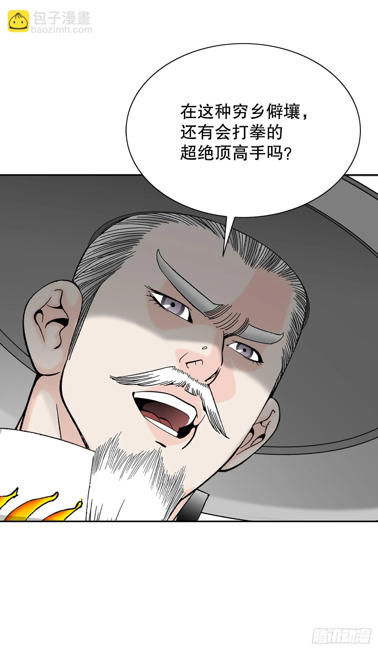 64.实践 第71页