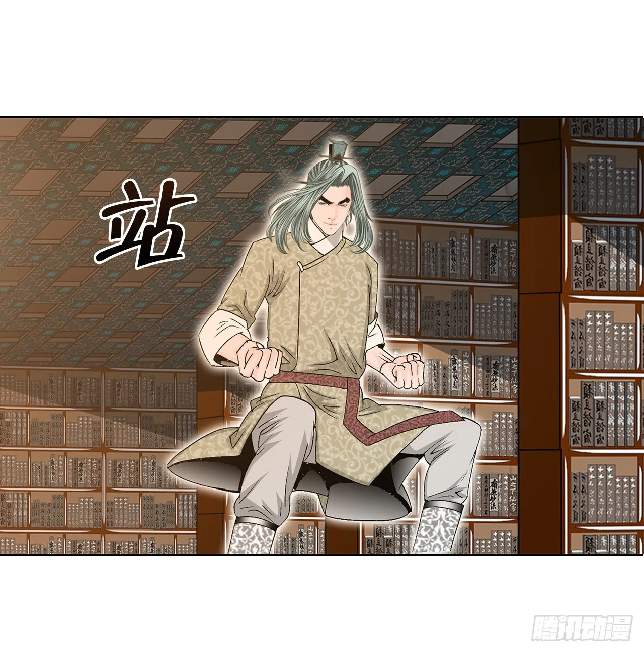 62.雷风拳 第35页