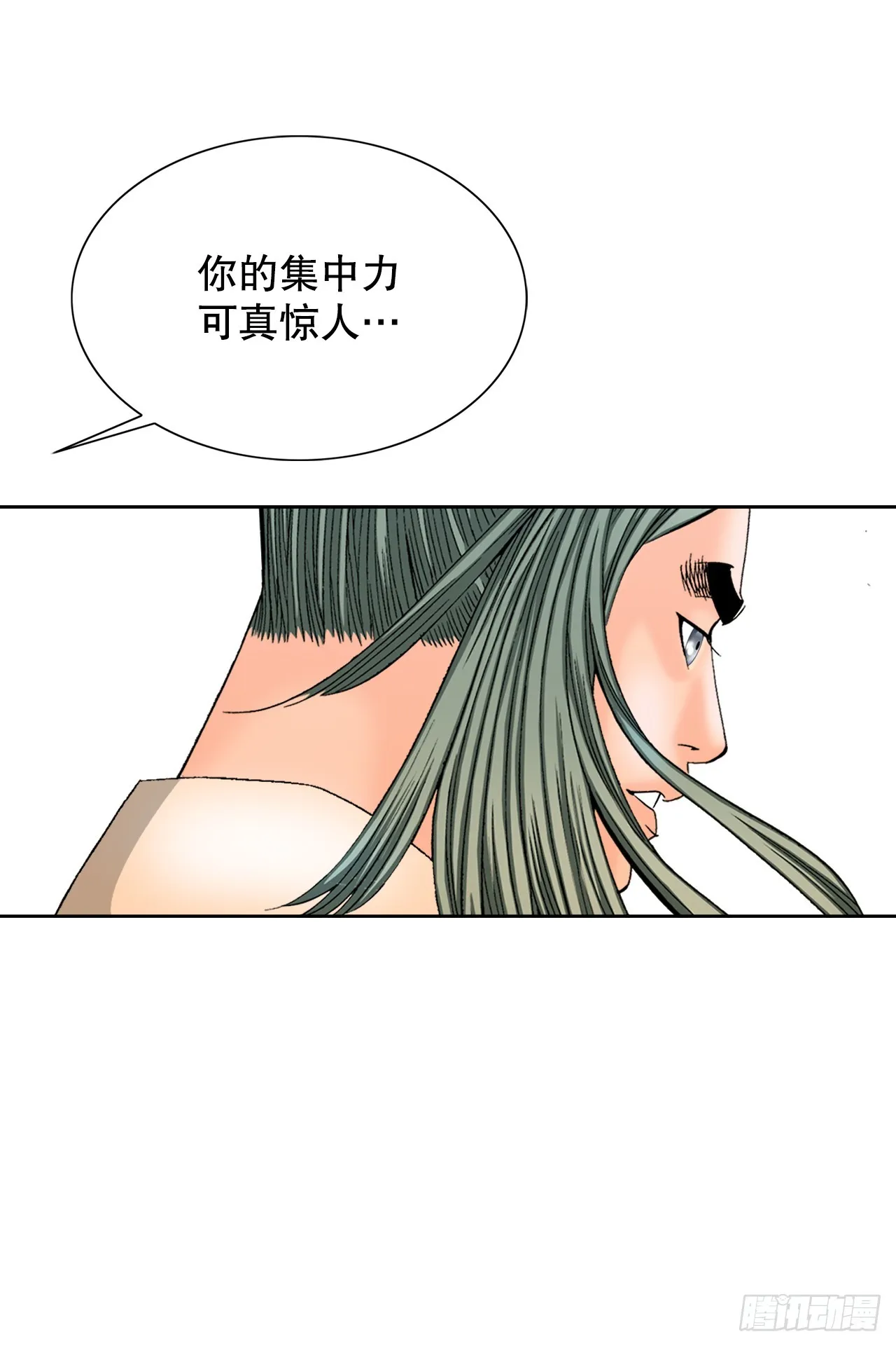 62.雷风拳 第49页