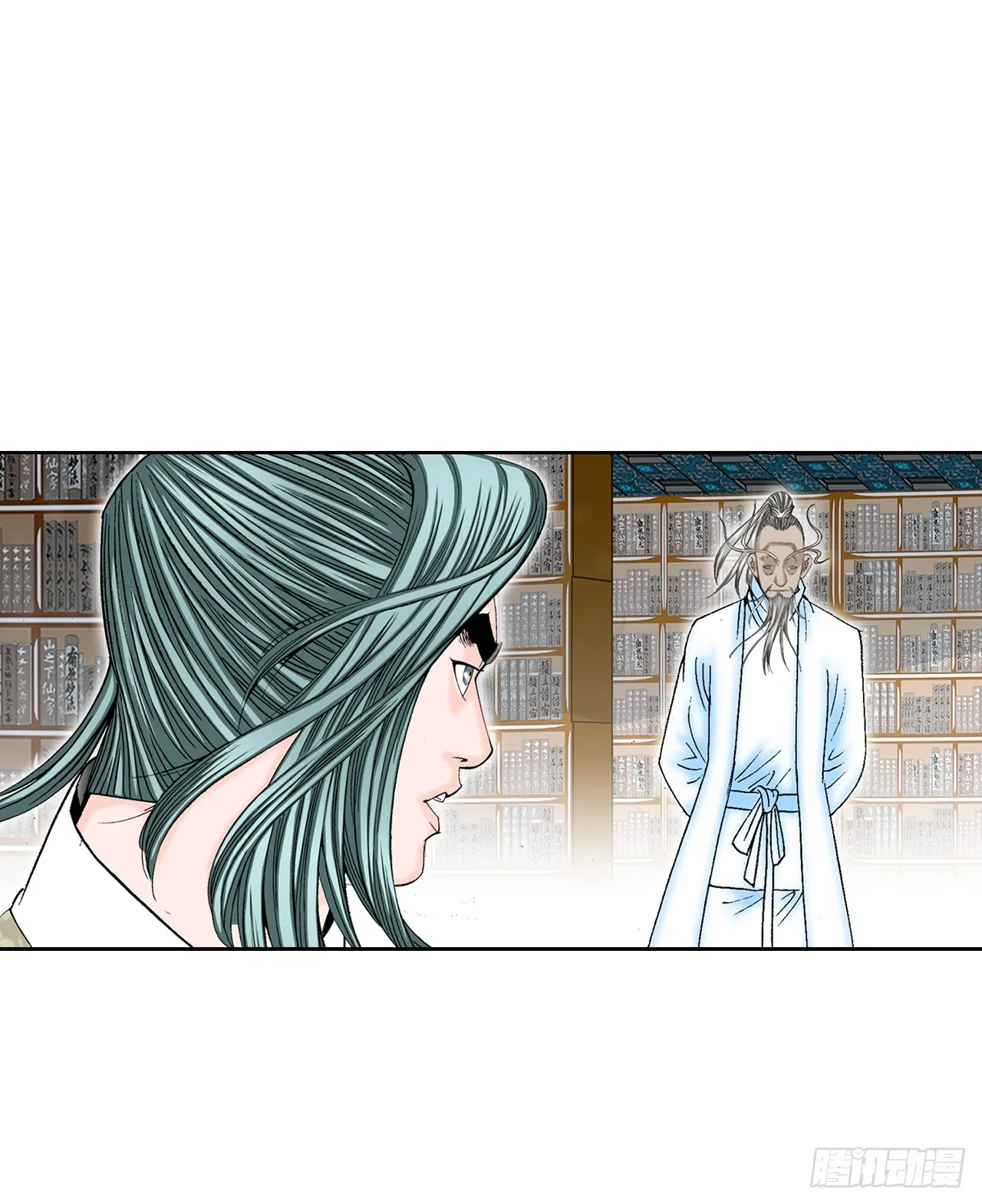 62.雷风拳 第56页