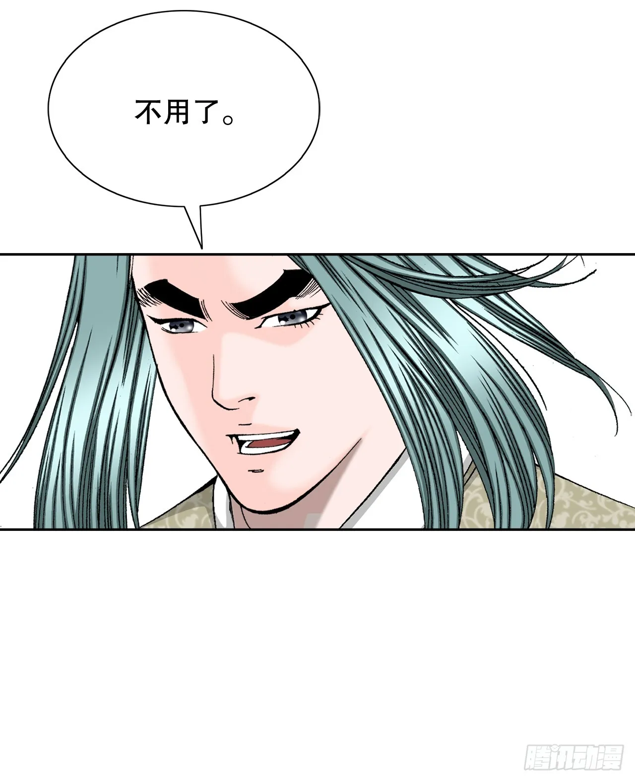 62.雷风拳 第60页