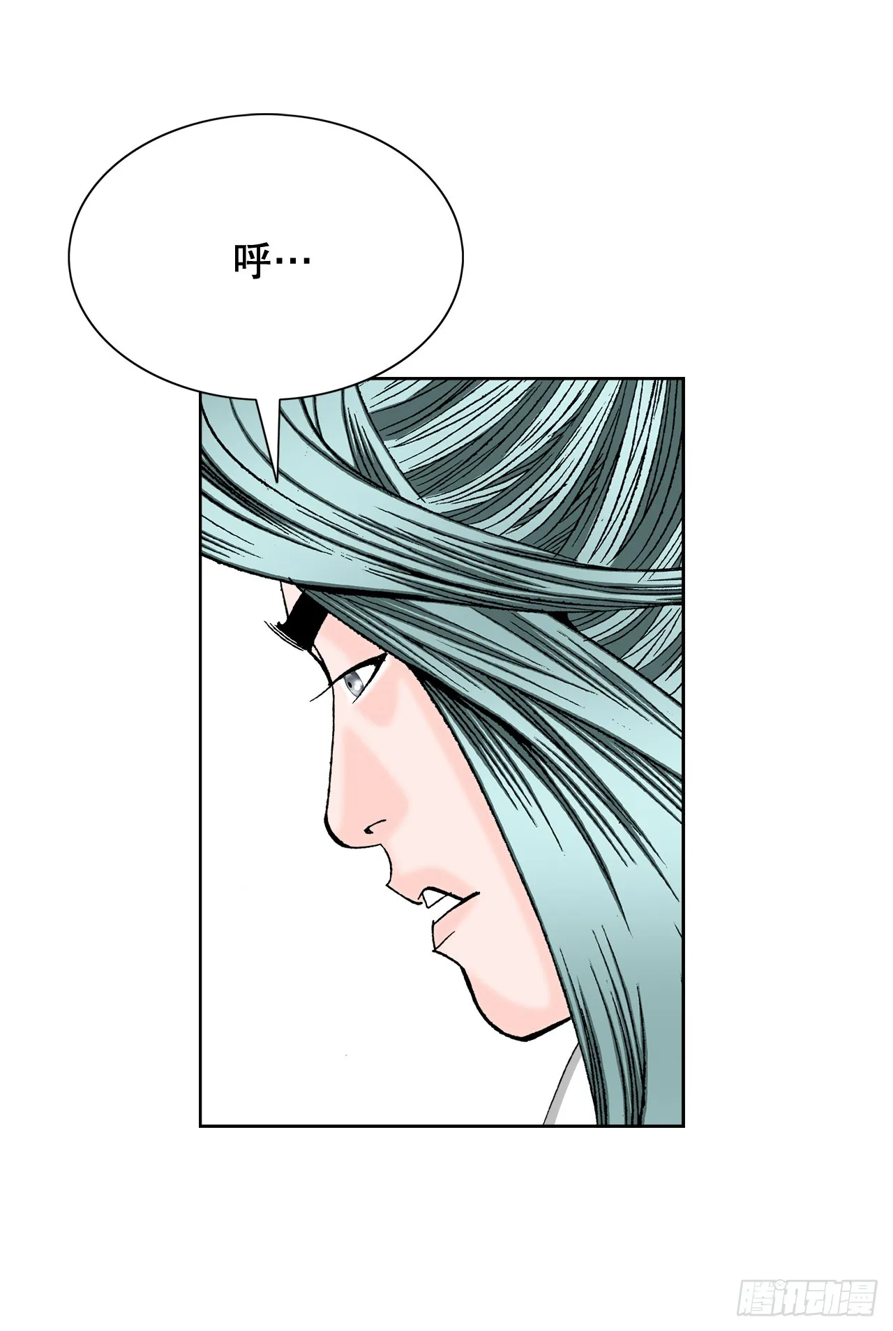 62.雷风拳 第62页