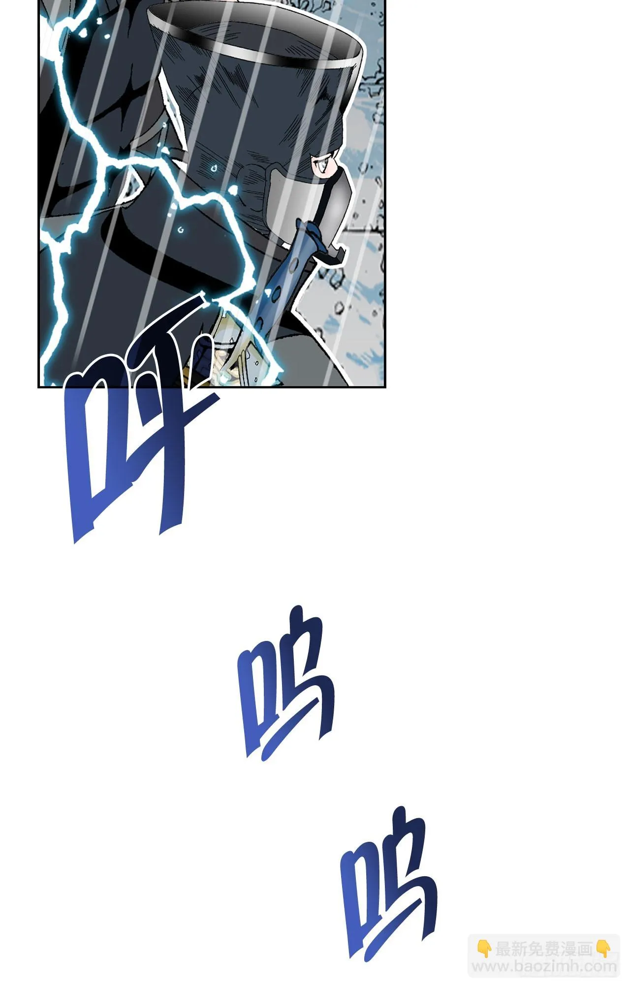 59.破灭碎 第13页